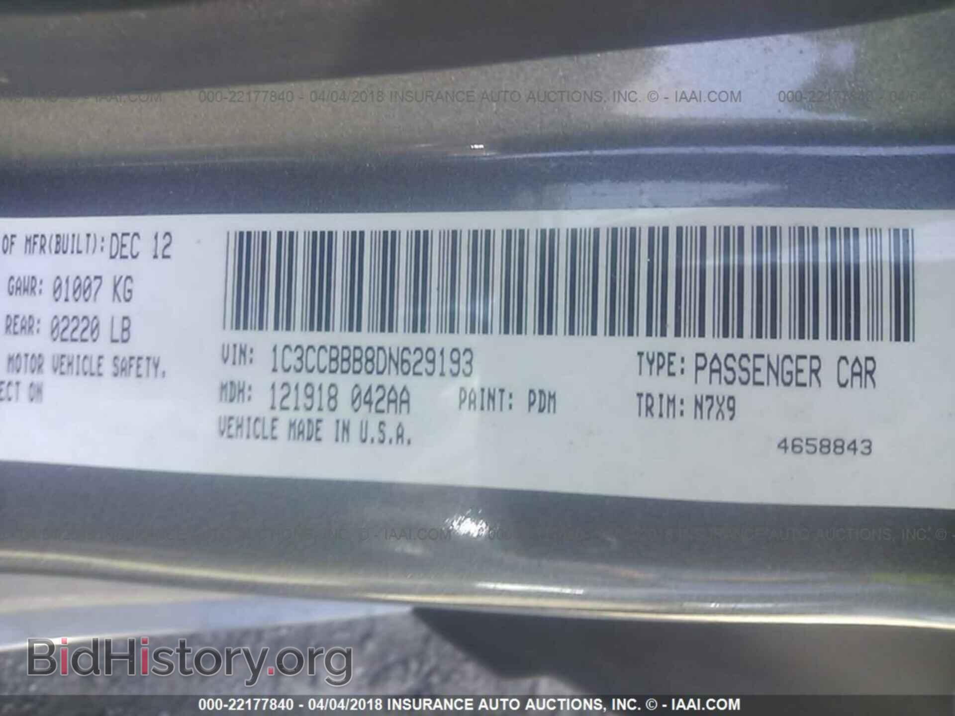 2013 Chrysler 200 - VIN: 1C3CCBBB8DN629193 - Фото 9