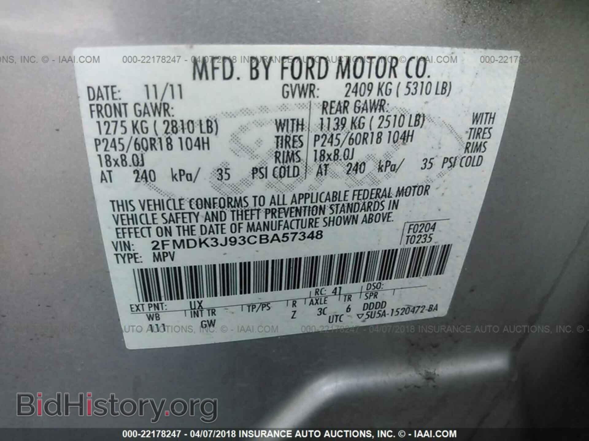 2012 Ford Edge - VIN: 2FMDK3J93CBA57348 - Фото 9