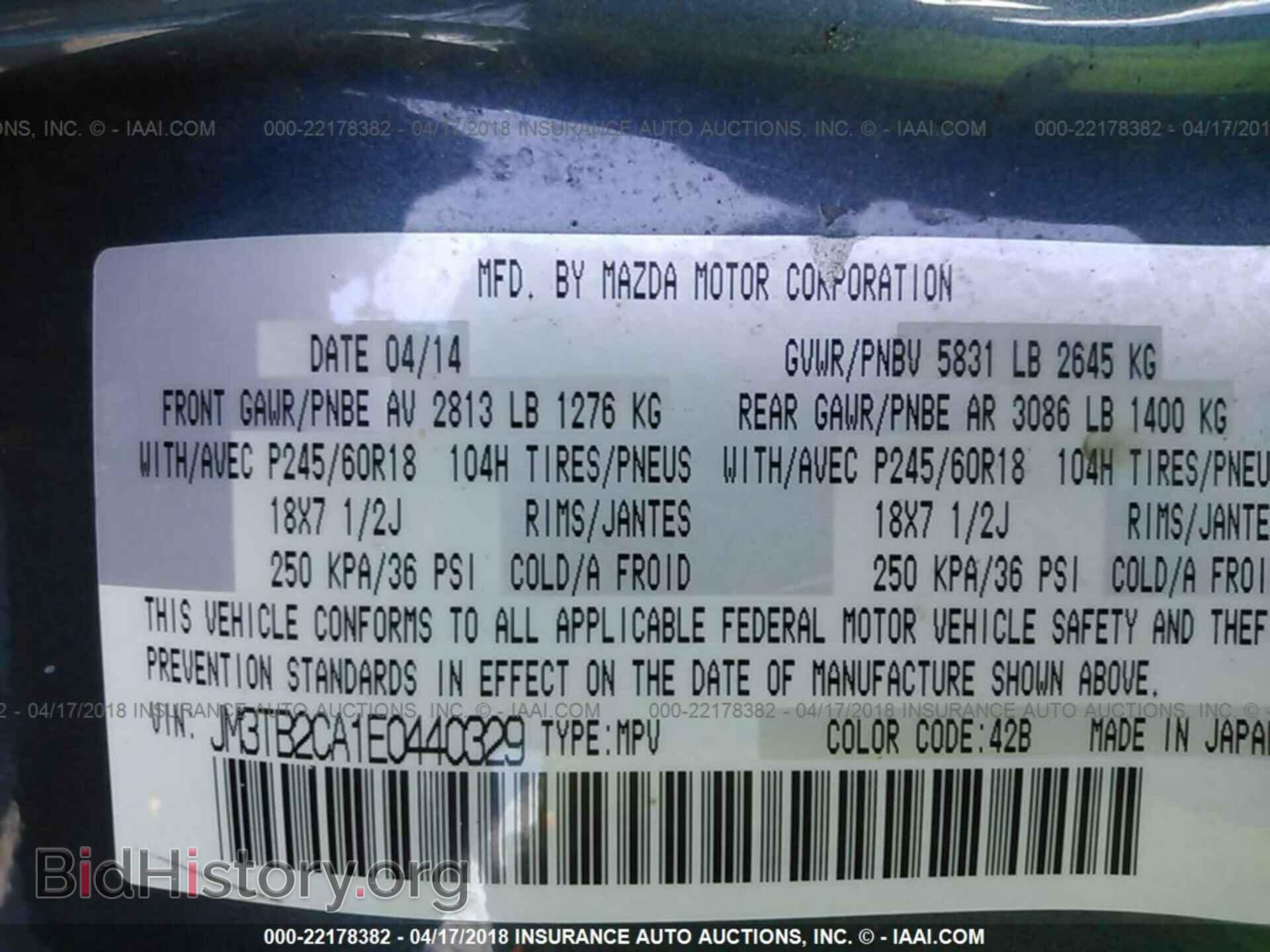 2014 Mazda Cx-9 - VIN: JM3TB2CA1E0440329 - Фото 9