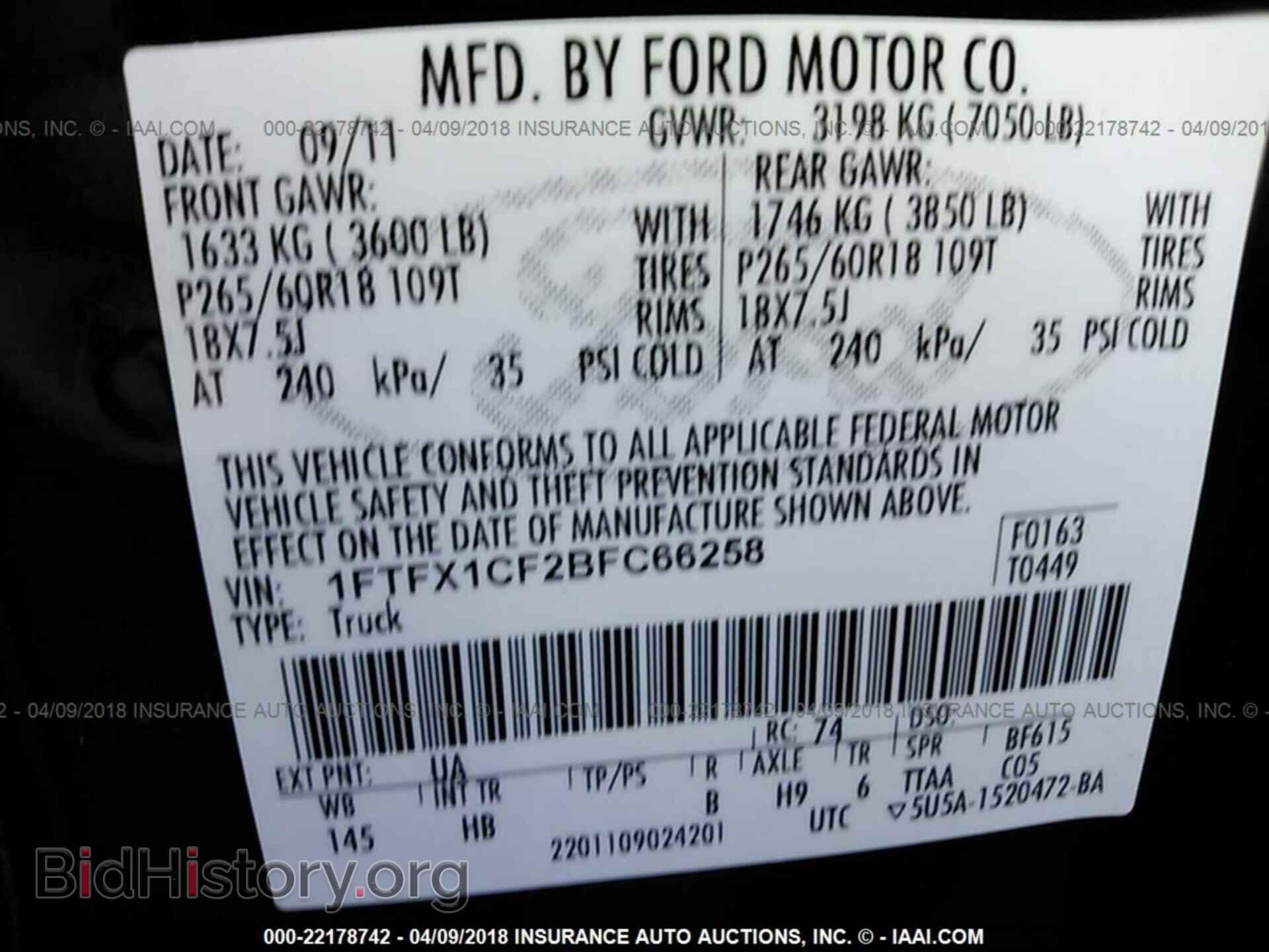 2011 Ford F150 - VIN: 1FTFX1CF2BFC66258 - Фото 9