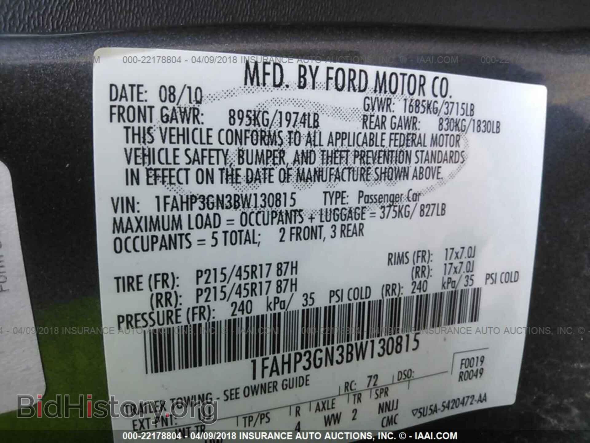 2011 Ford Focus - VIN: 1FAHP3GN3BW130815 - Фото 9