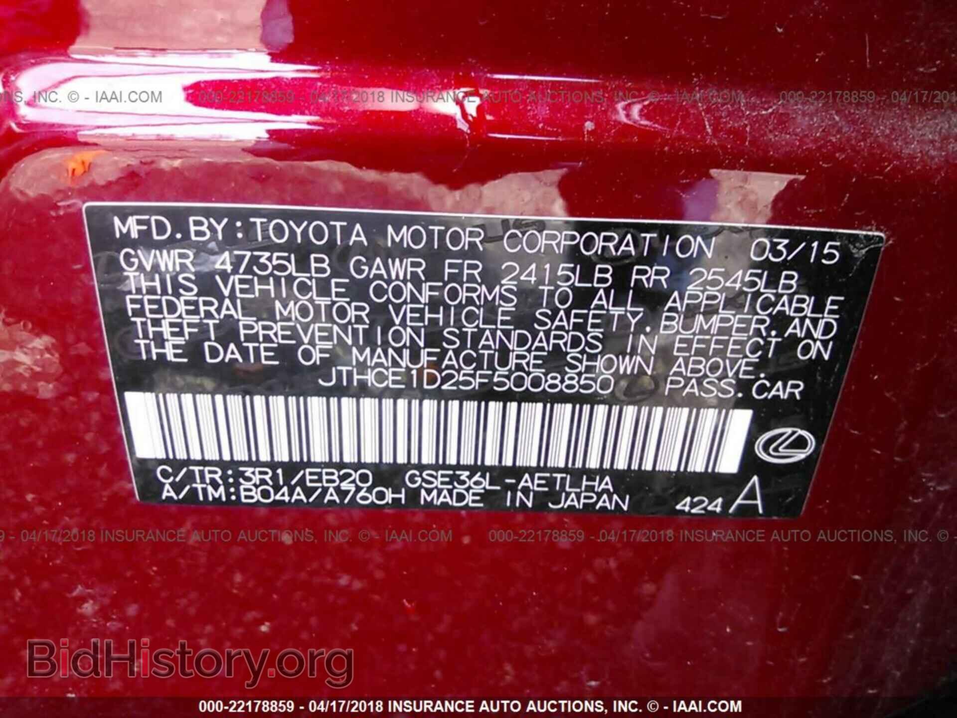 2015 Lexus Is - VIN: JTHCE1D25F5008850 - Photo 9