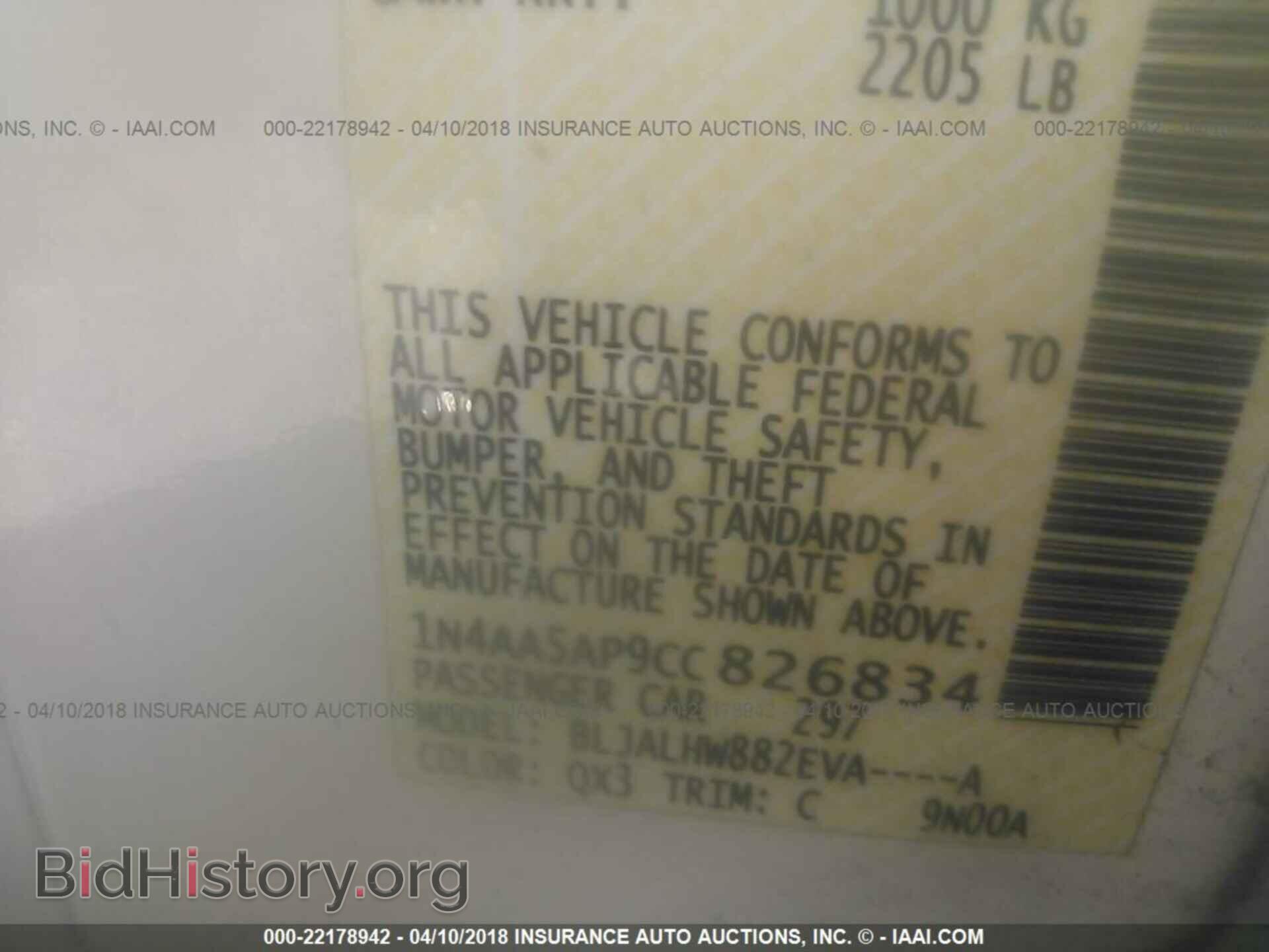 2012 Nissan Maxima - VIN: 1N4AA5AP9CC826834 - Фото 9