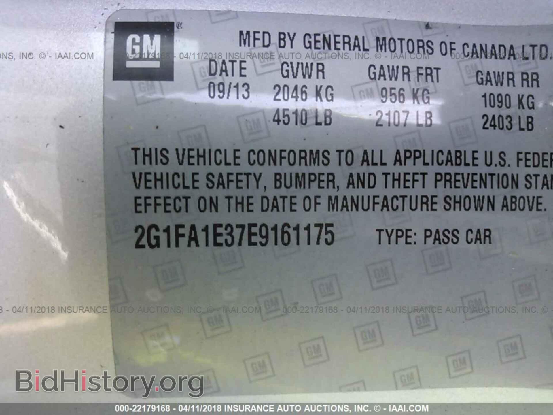 2014 Chevrolet Camaro - VIN: 2G1FA1E37E9161175 - Фото 9