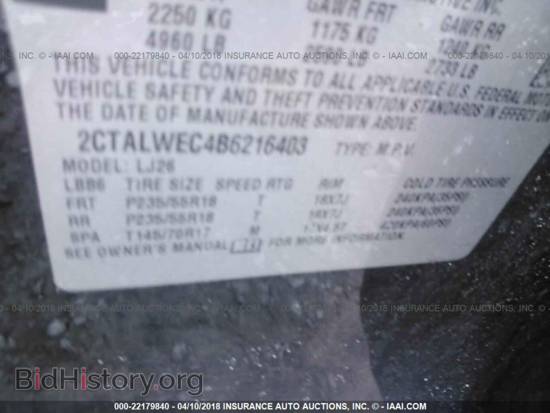 2011 Gmc Terrain - VIN: 2CTALWEC4B6216403 - Photo 9