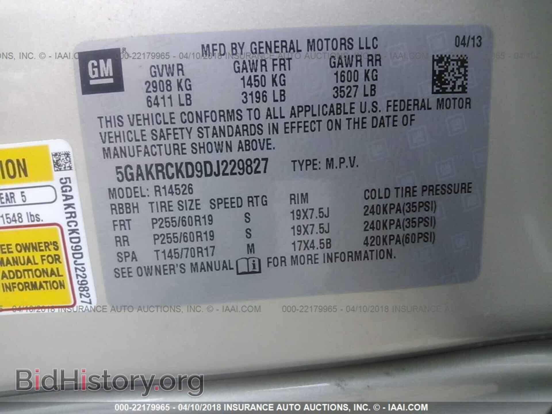 2013 Buick Enclave - VIN: 5GAKRCKD9DJ229827 - Фото 9
