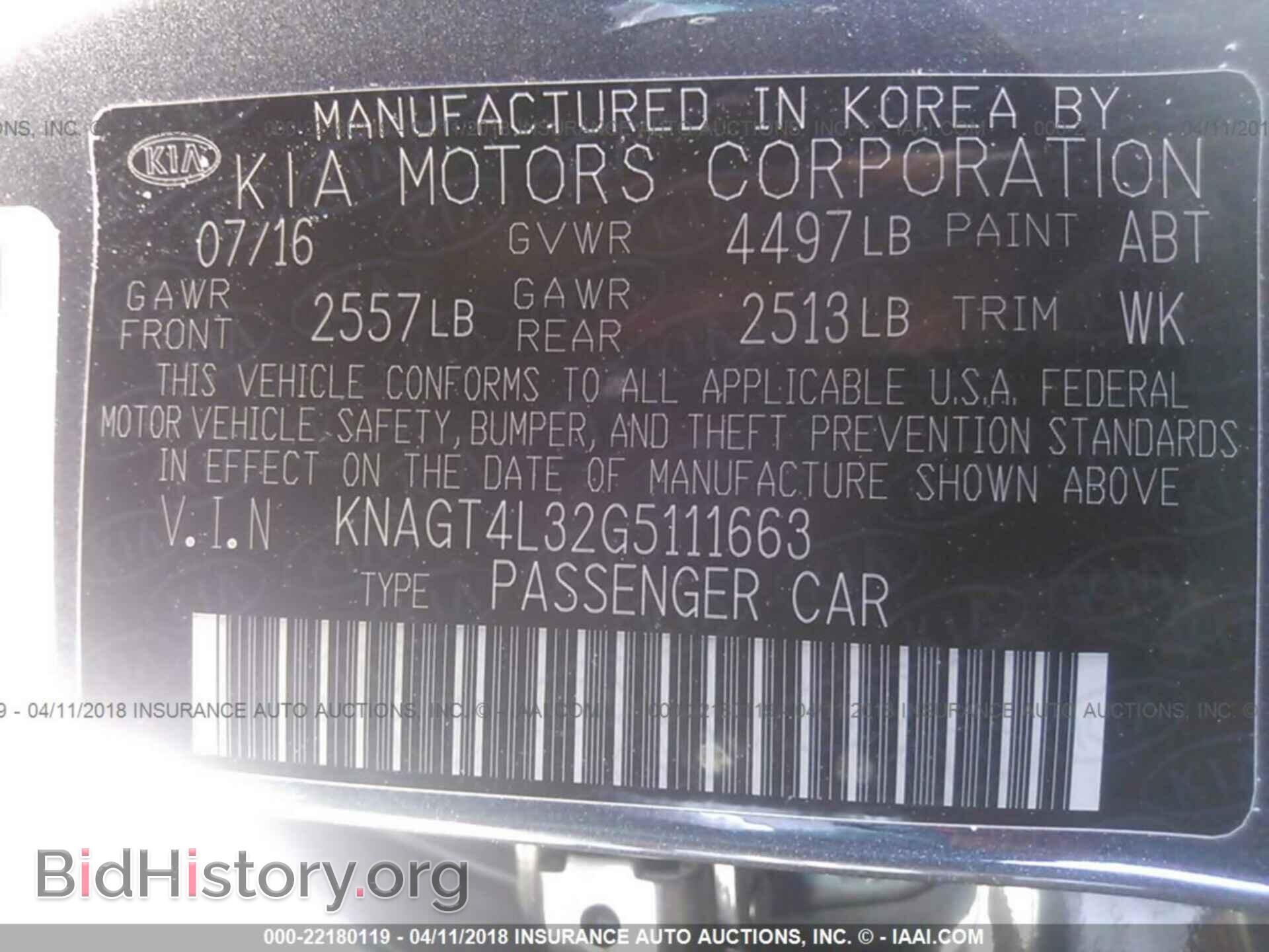 2016 Kia Optima - VIN: KNAGT4L32G5111663 - Фото 9