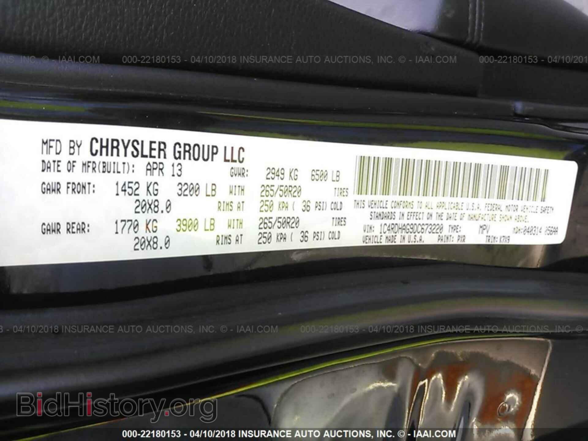 2013 Dodge Durango - VIN: 1C4RDHAG9DC673220 - Photo 9