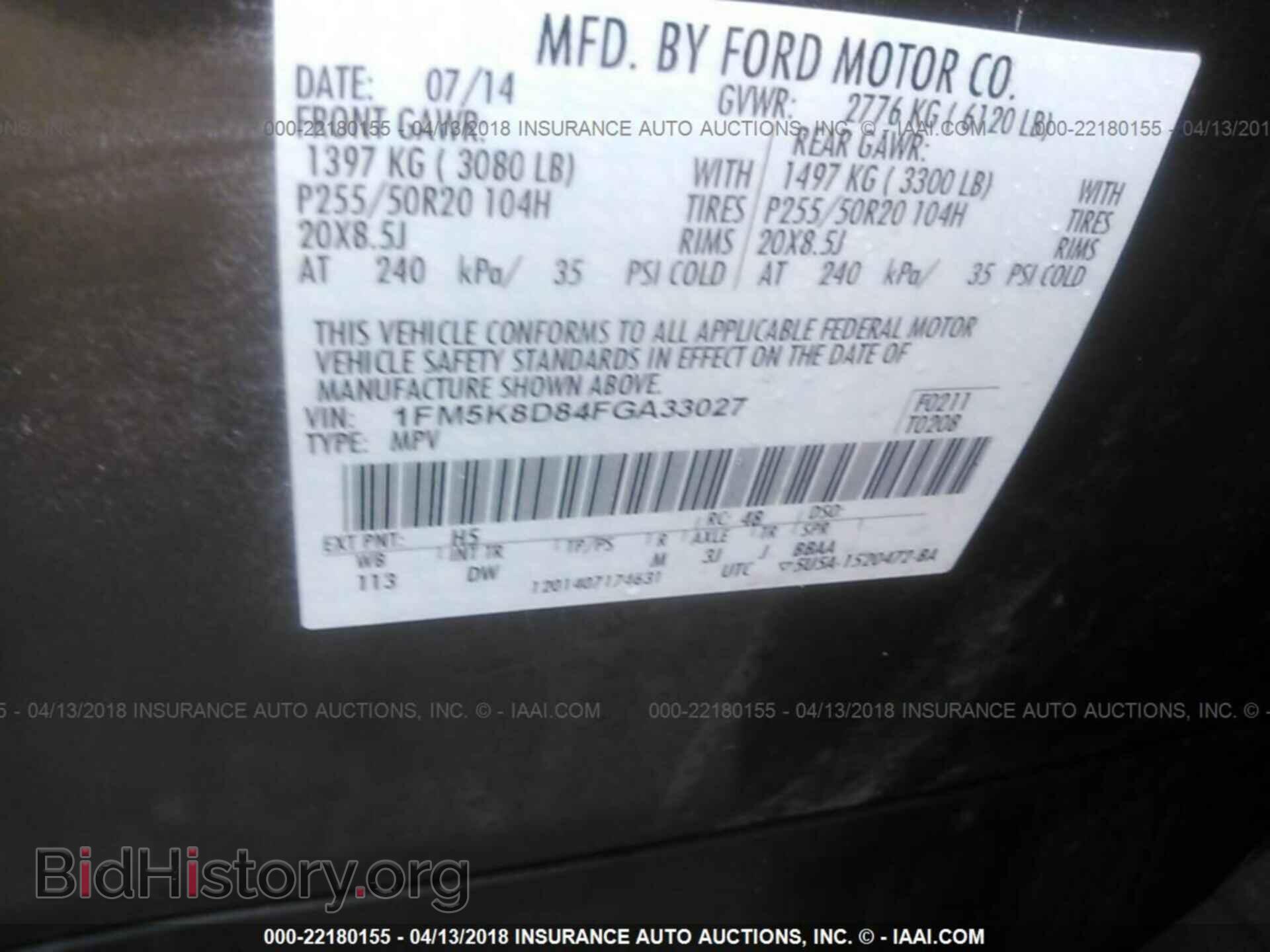 2015 Ford Explorer - VIN: 1FM5K8D84FGA33027 - Фото 9