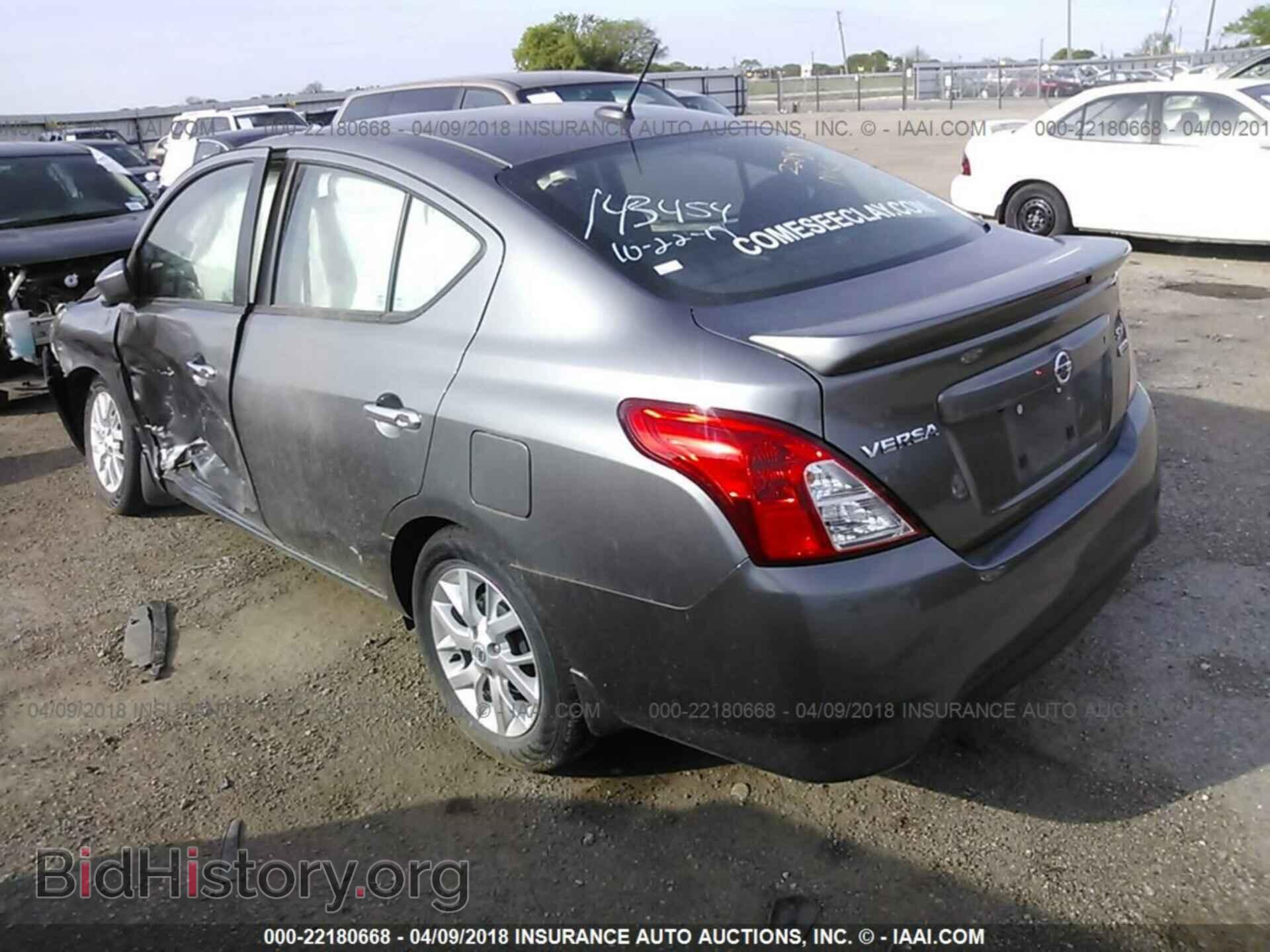 2017 Nissan Versa - VIN: 3N1CN7AP4HL870337 - Фото 3