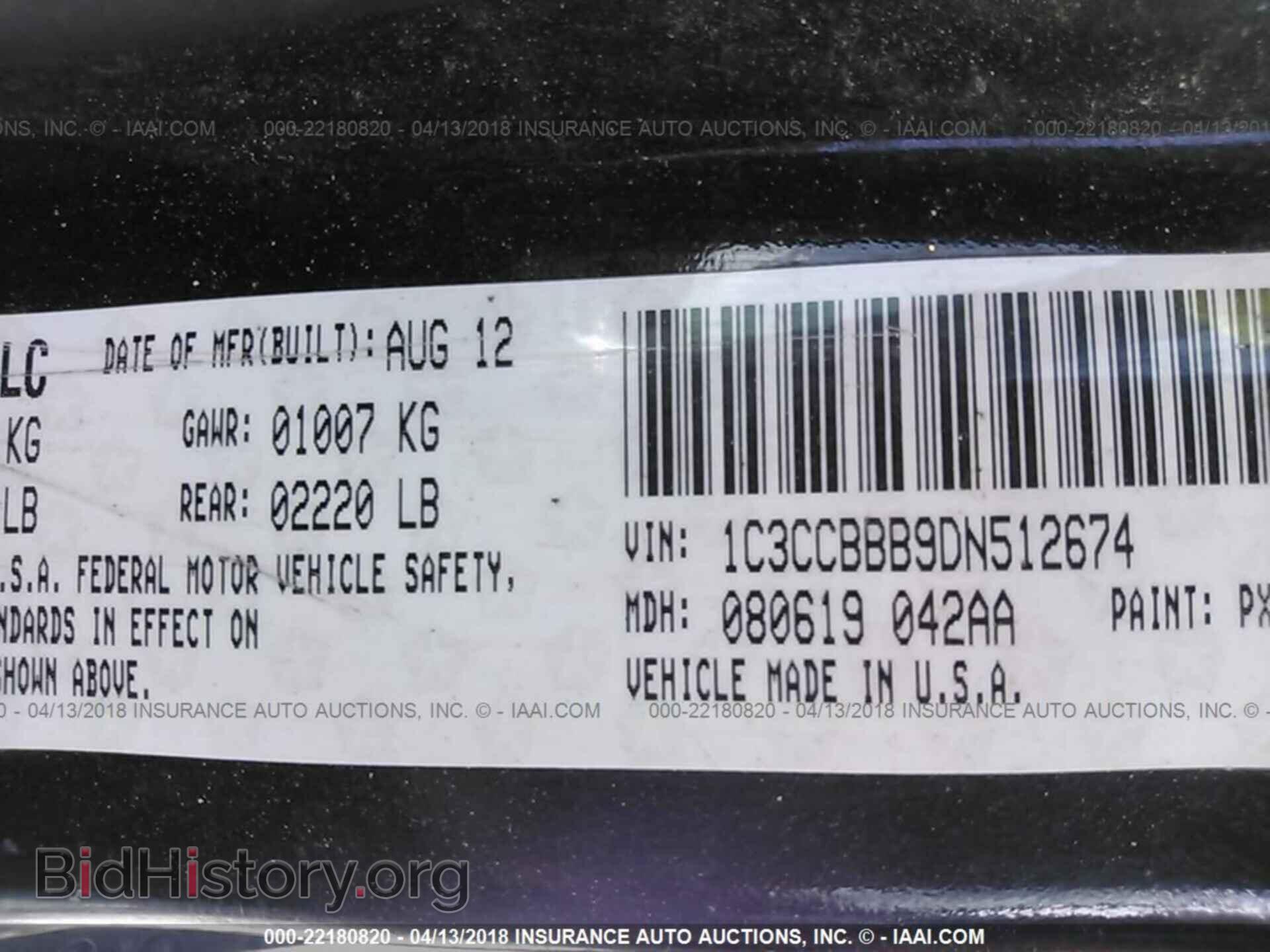 2013 Chrysler 200 - VIN: 1C3CCBBB9DN512674 - Photo 9