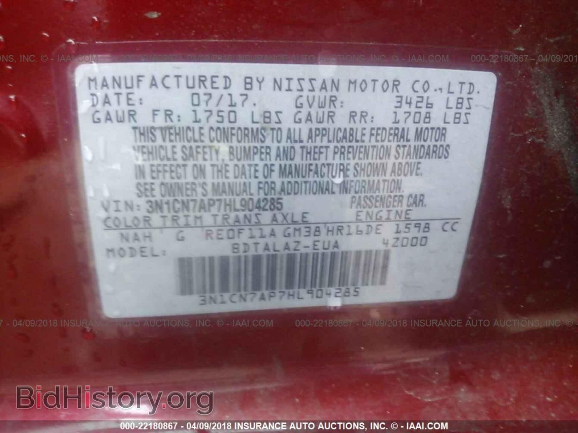 2017 Nissan Versa - VIN: 3N1CN7AP7HL904285 - Фото 9