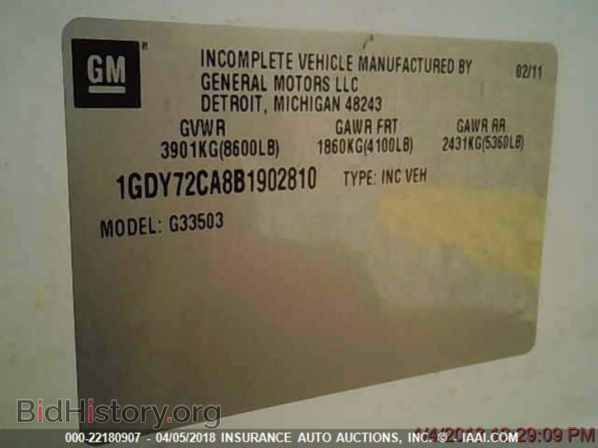 2011 Gmc Savana - VIN: 1GDY72CA8B1902810 - Фото 7