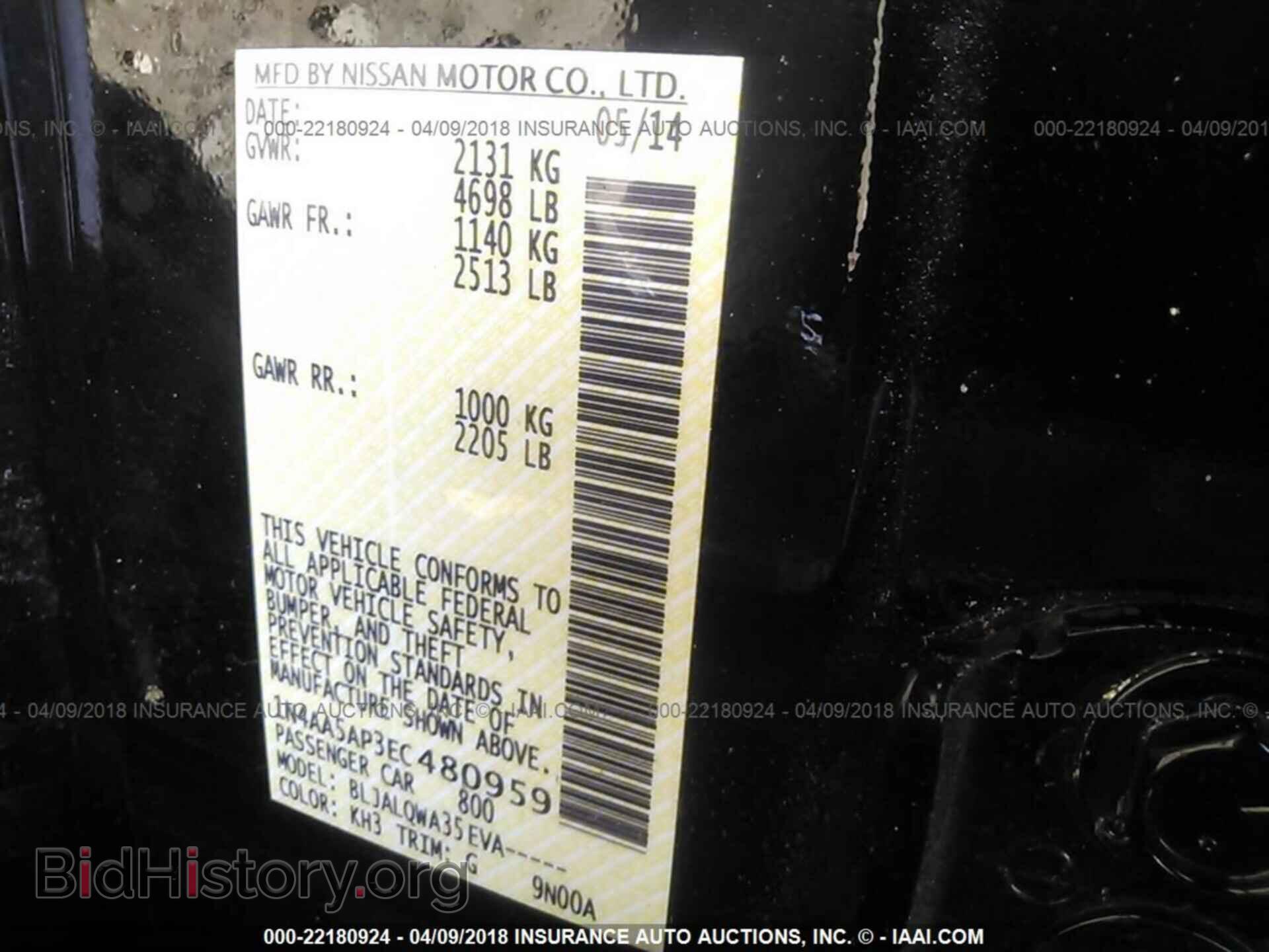 2014 Nissan Maxima - VIN: 1N4AA5AP3EC480959 - Фото 9