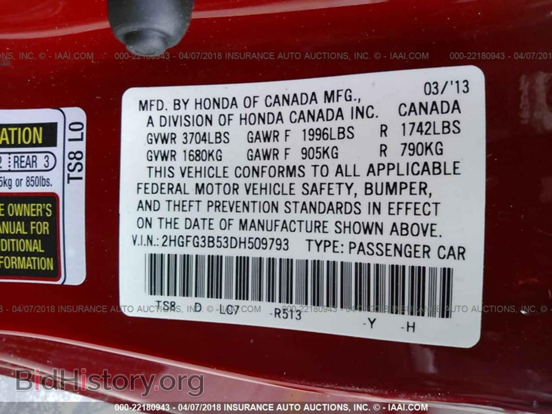 2013 Honda Civic - VIN: 2HGFG3B53DH509793 - Фото 9