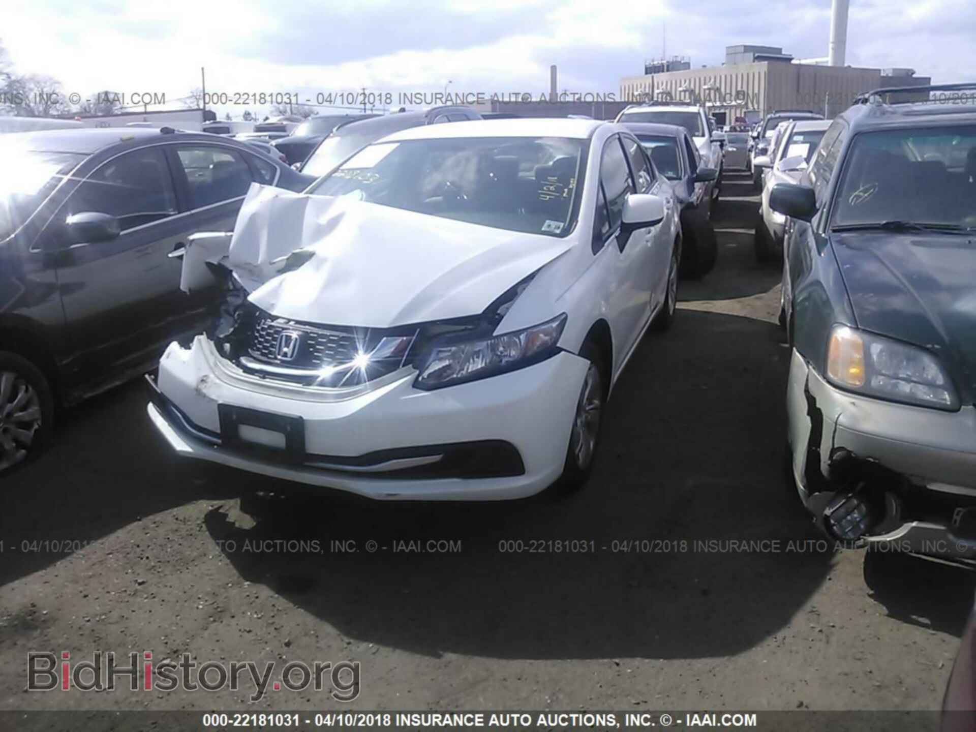 2013 Honda Civic - VIN: 2HGFB2F54DH572839 - Фото 2