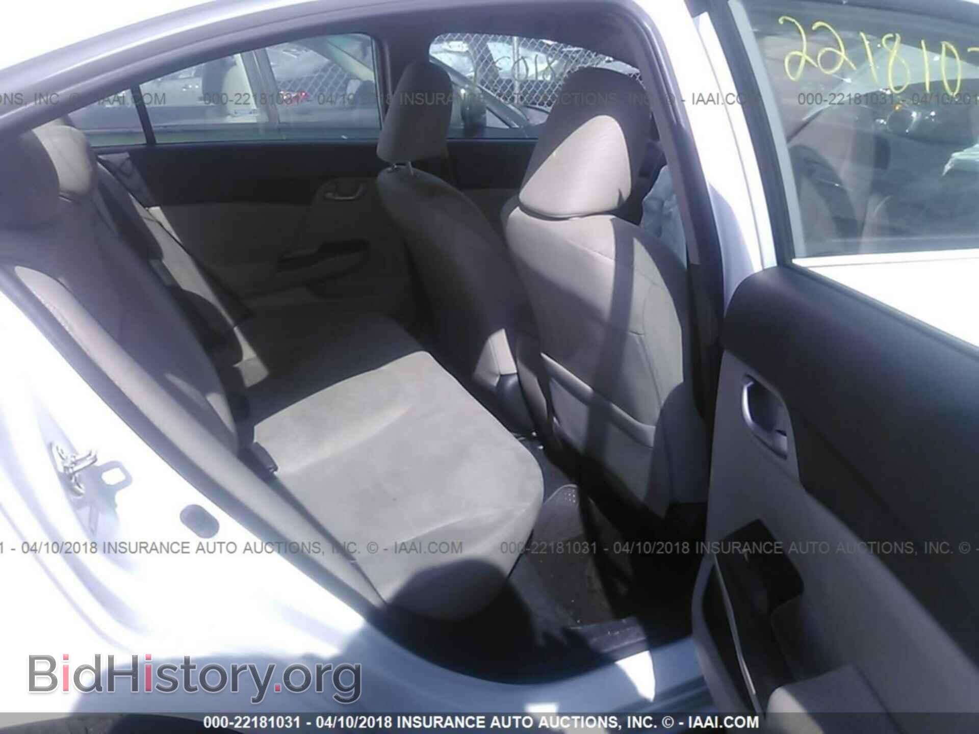 2013 Honda Civic - VIN: 2HGFB2F54DH572839 - Фото 8