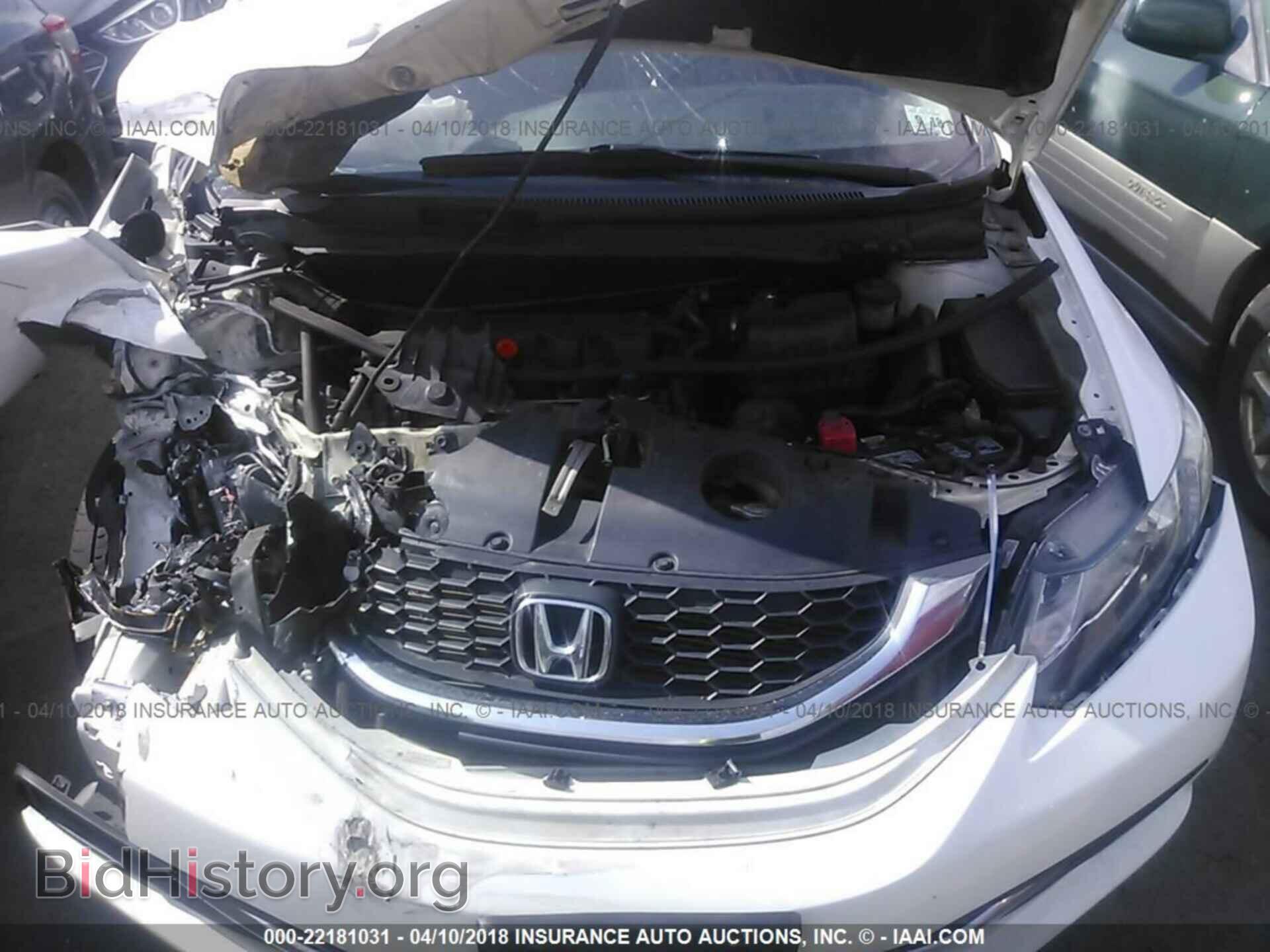 2013 Honda Civic - VIN: 2HGFB2F54DH572839 - Фото 10