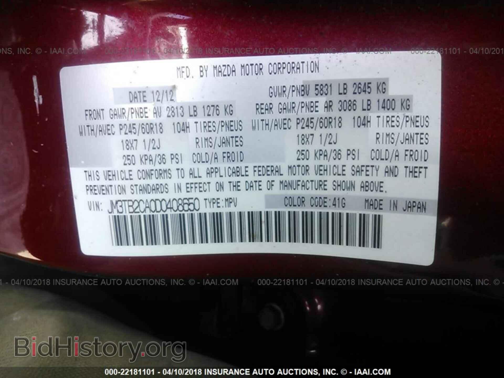 2013 Mazda Cx-9 - VIN: JM3TB2CA0D0408650 - Фото 9