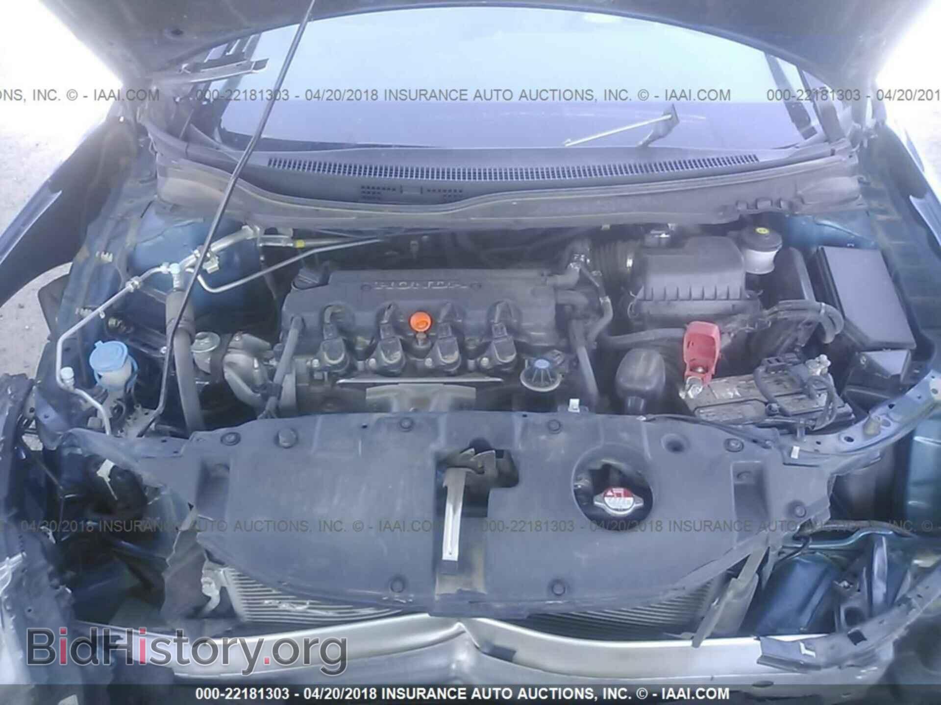 2014 Honda Civic - VIN: 19XFB2F55EE077920 - Photo 10