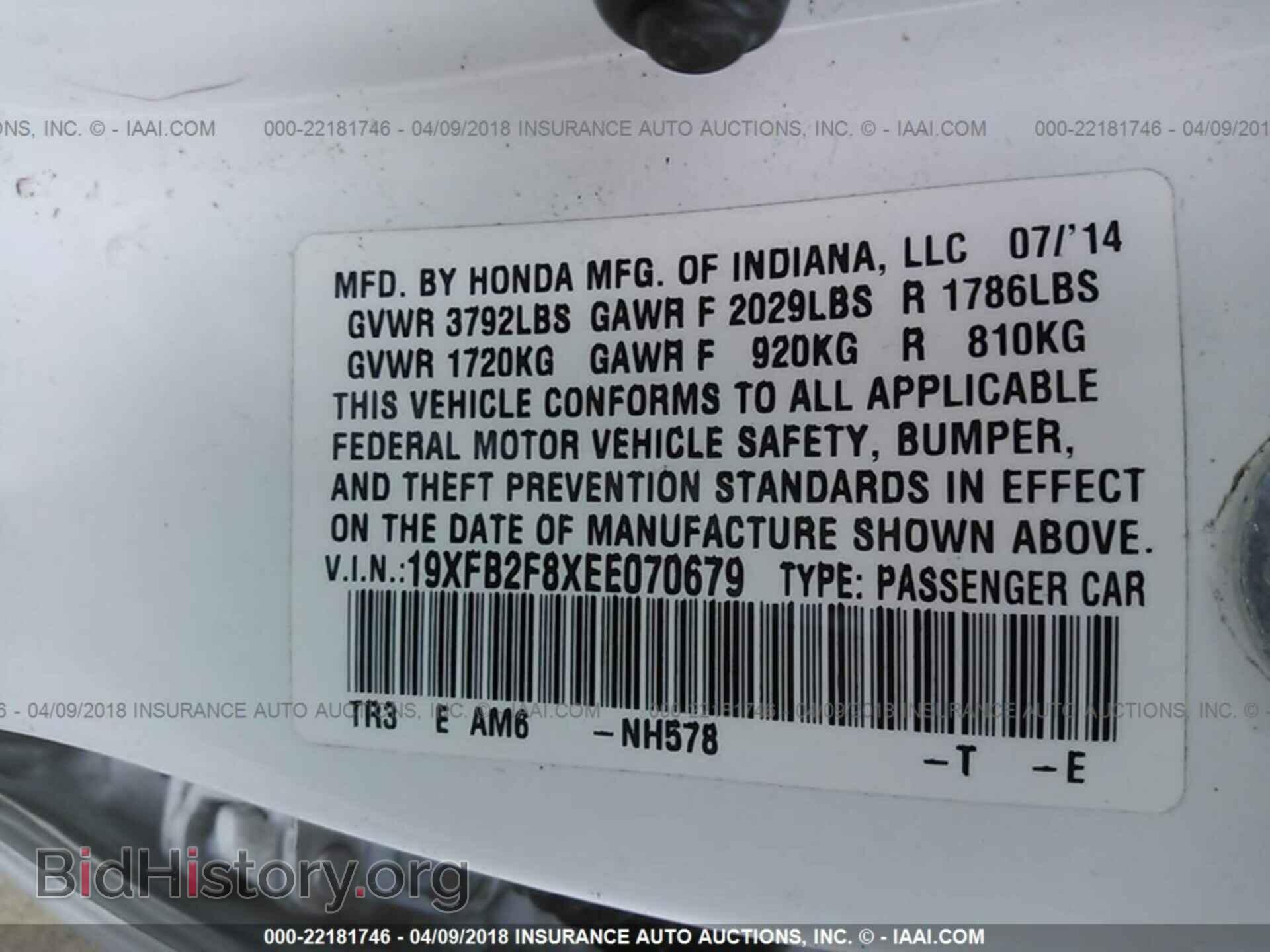 2014 Honda Civic - VIN: 19XFB2F8XEE070679 - Photo 9