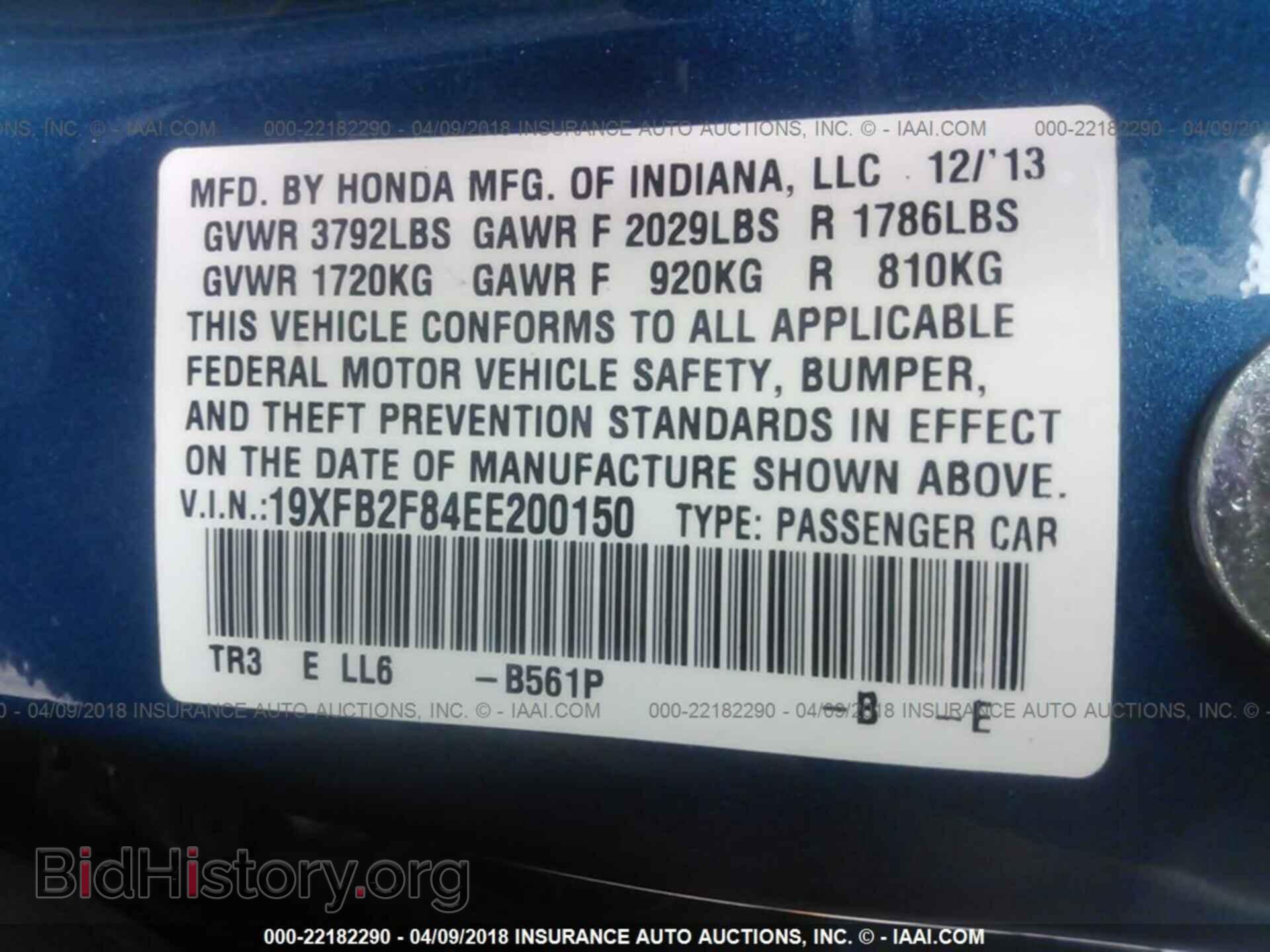 2014 Honda Civic - VIN: 19XFB2F84EE200150 - Фото 9