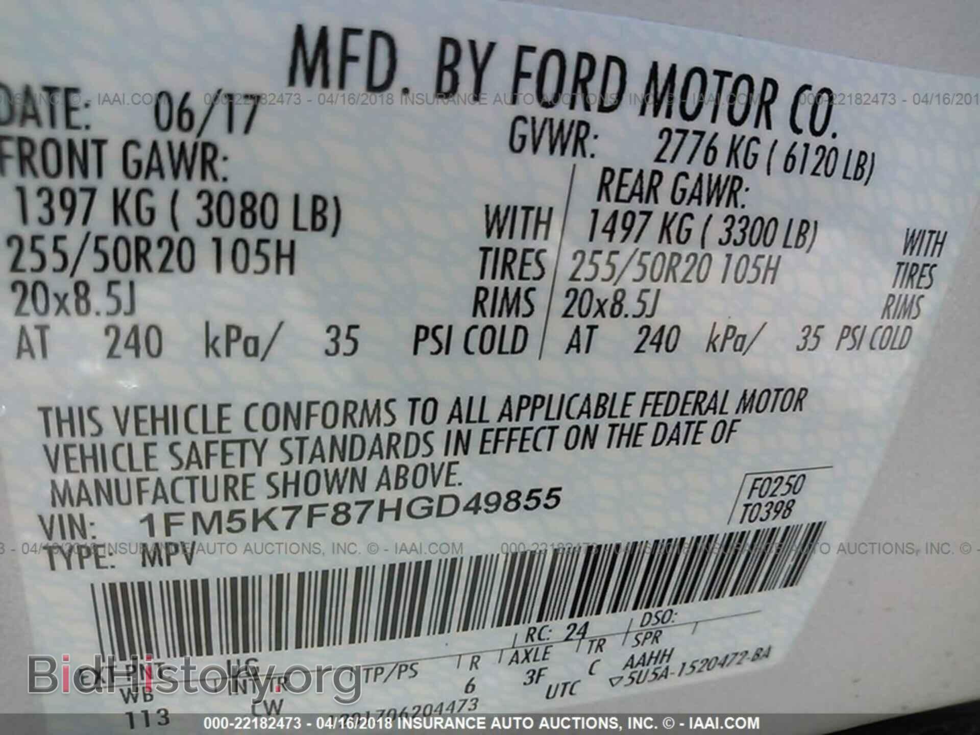 2017 Ford Explorer - VIN: 1FM5K7F87HGD49855 - Фото 9
