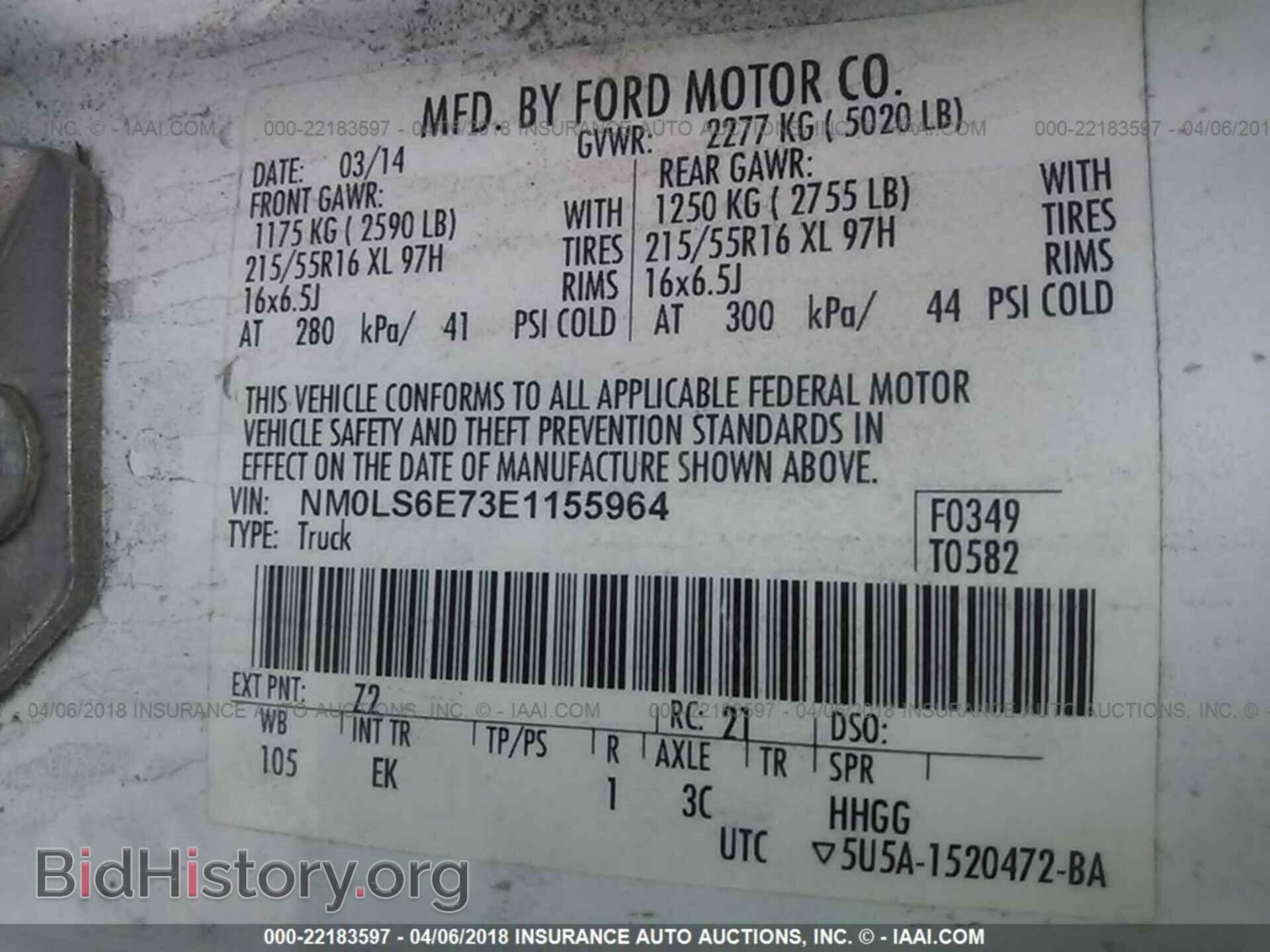 2014 Ford Transit - VIN: NM0LS6E73E1155964 - Photo 9