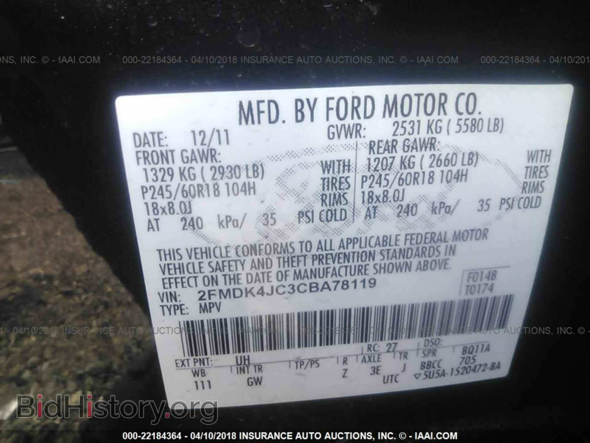 2012 Ford Edge - VIN: 2FMDK4JC3CBA78119 - Photo 9