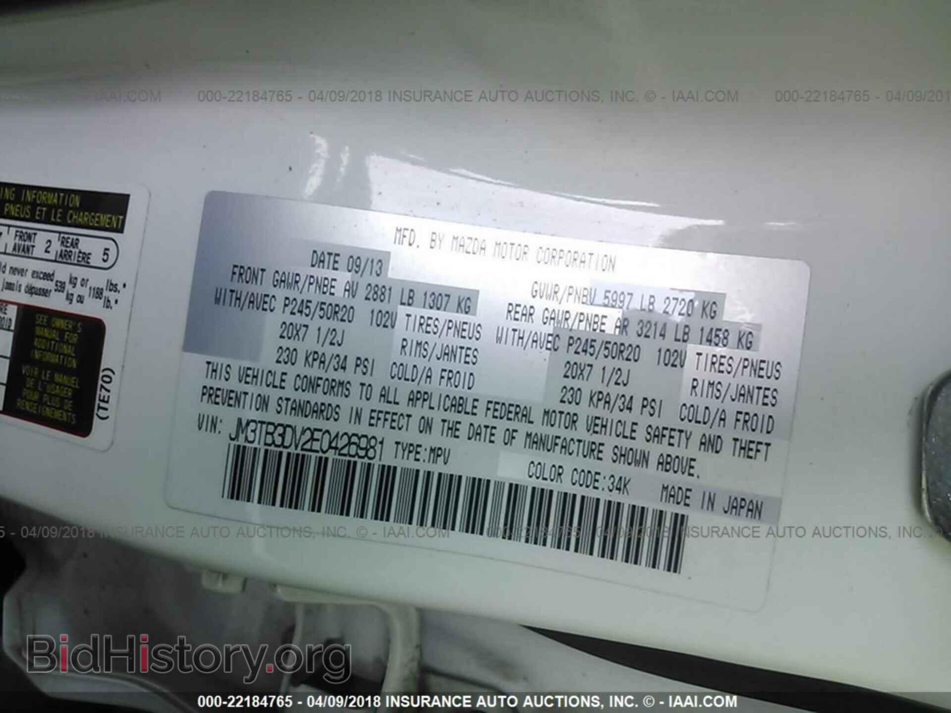2014 Mazda Cx-9 - VIN: JM3TB3DV2E0426981 - Фото 9
