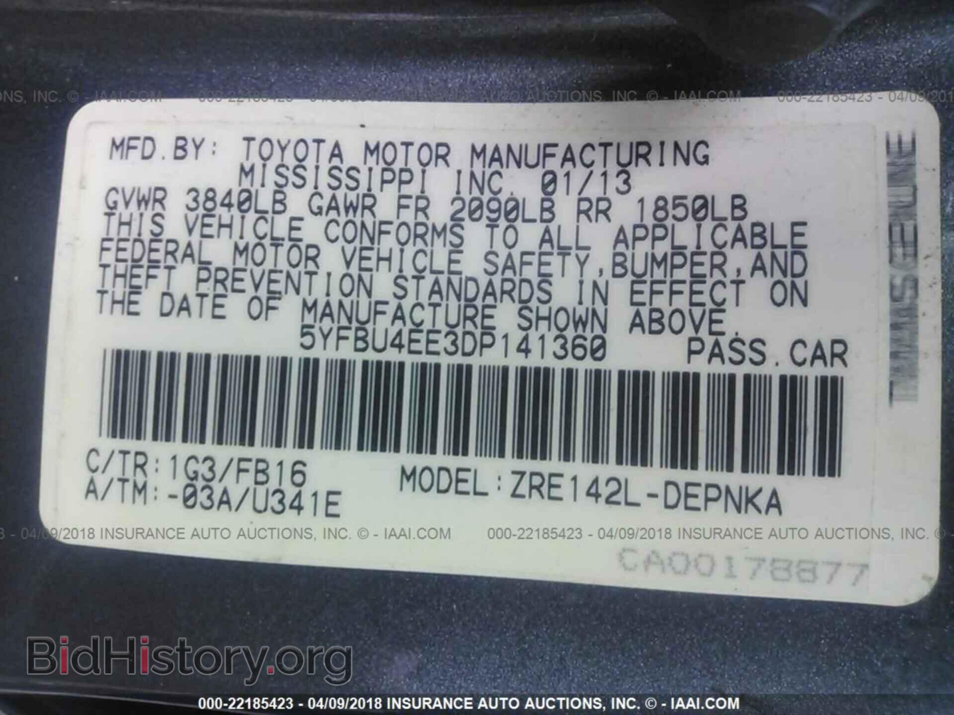 2013 Toyota Corolla - VIN: 5YFBU4EE3DP141360 - Фото 9