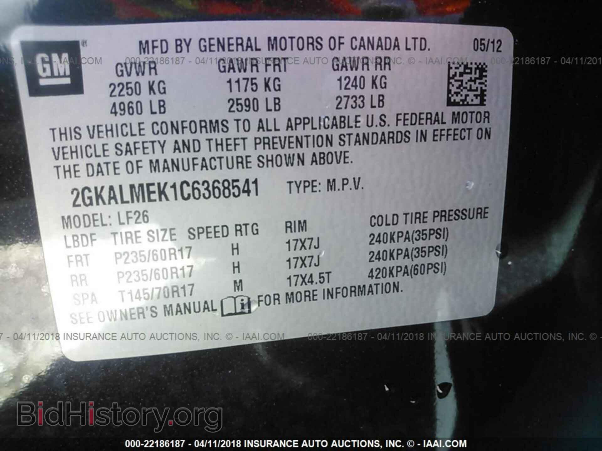 2012 Gmc Terrain - VIN: 2GKALMEK1C6368541 - Фото 9