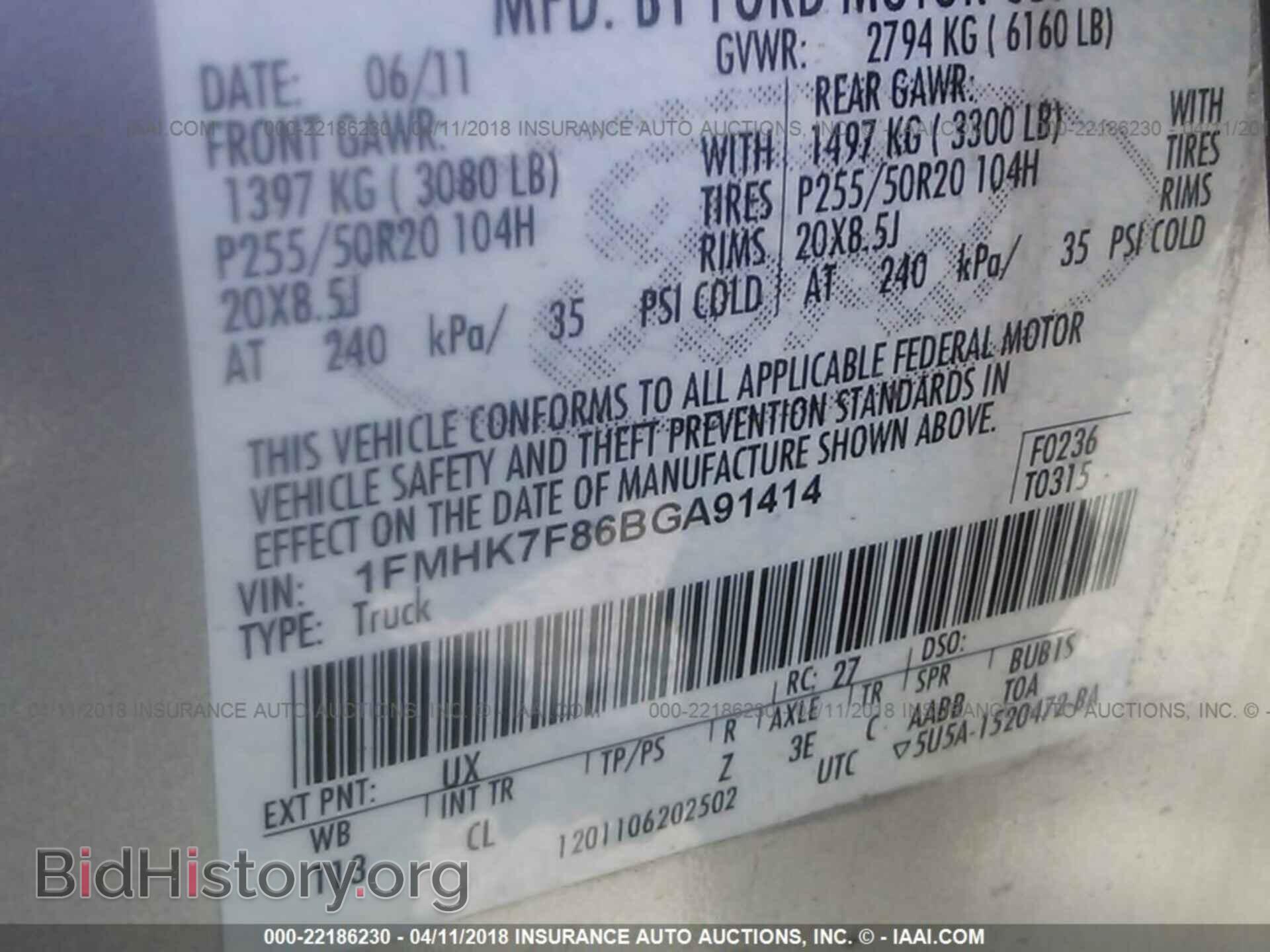 2011 Ford Explorer - VIN: 1FMHK7F86BGA91414 - Фото 9