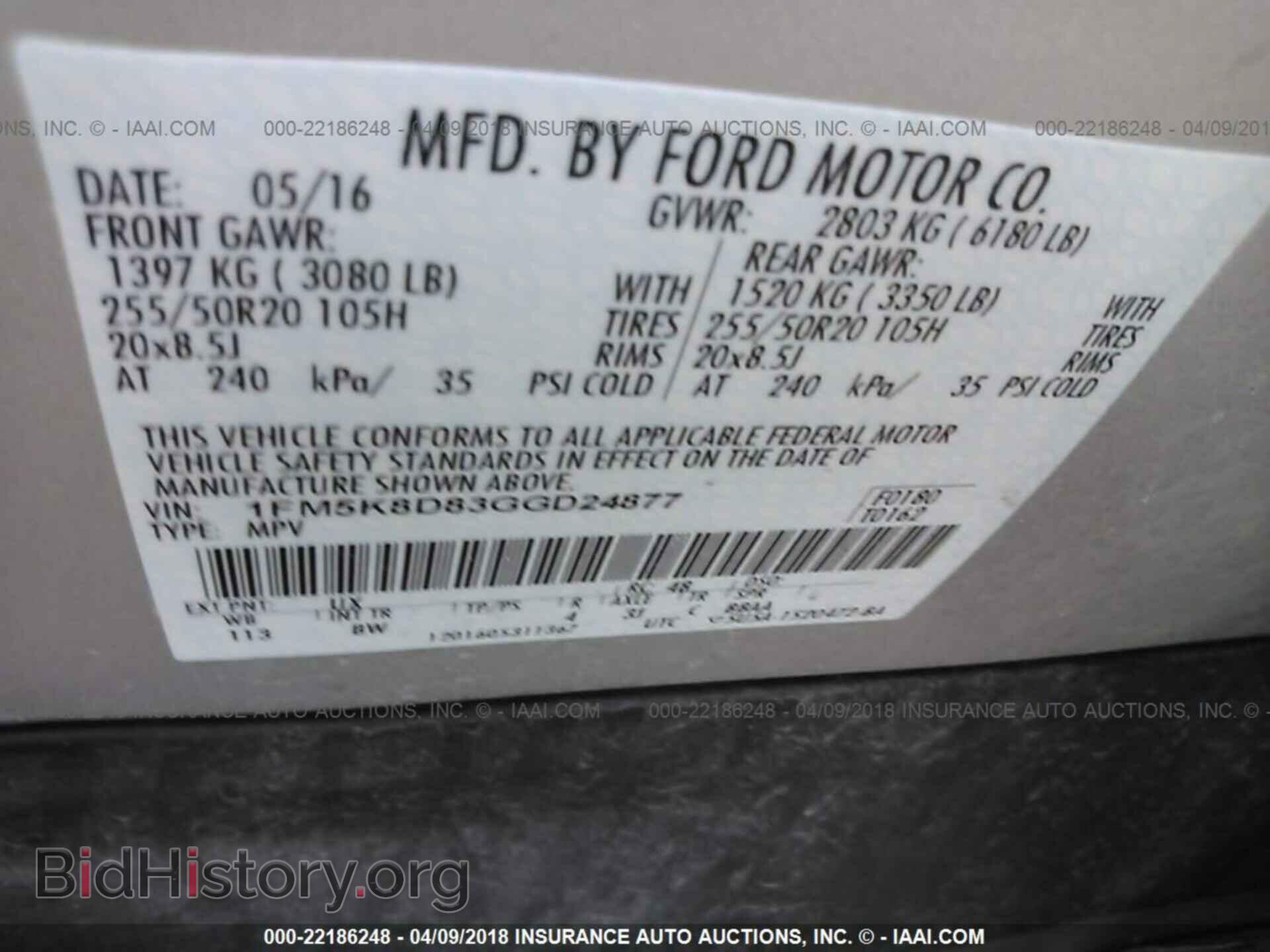 2016 Ford Explorer - VIN: 1FM5K8D83GGD24877 - Photo 9