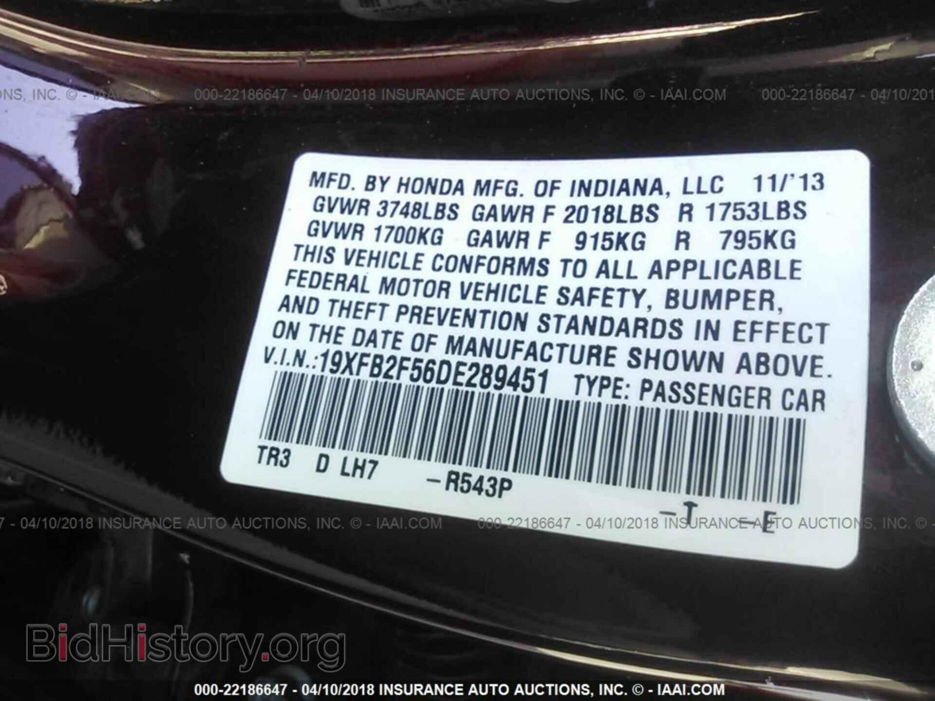 2013 Honda Civic - VIN: 19XFB2F56DE289451 - Фото 9