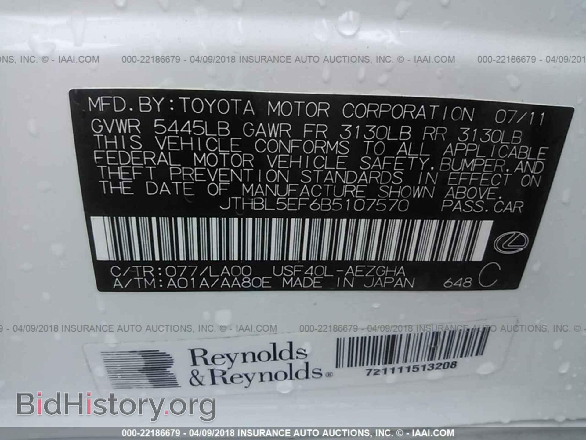 2011 Lexus Ls - VIN: JTHBL5EF6B5107570 - Photo 9