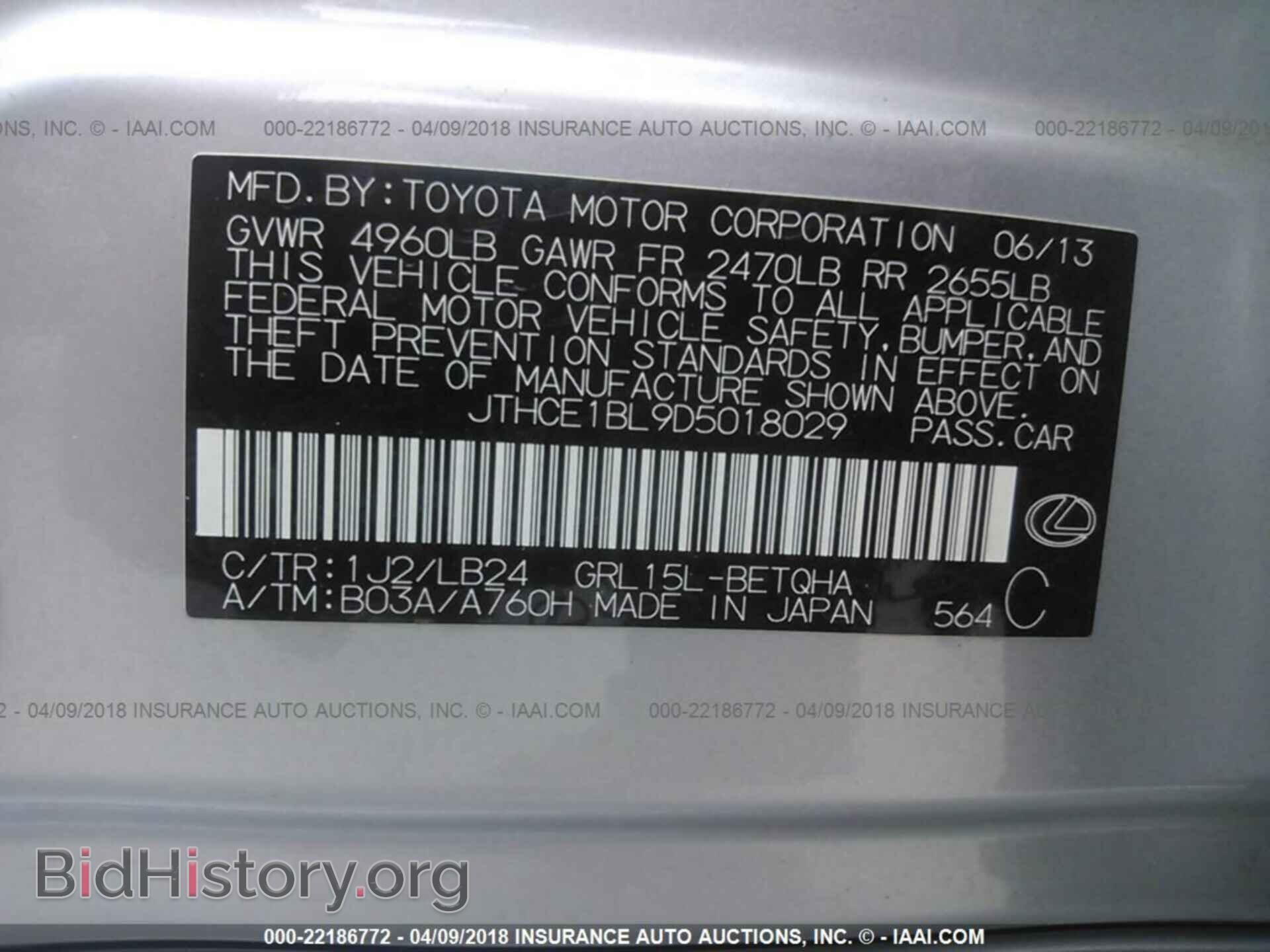 2013 Lexus Gs - VIN: JTHCE1BL9D5018029 - Photo 9