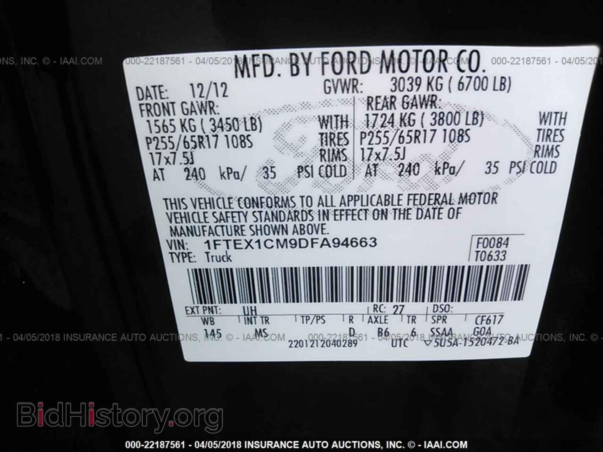 2013 Ford F150 - VIN: 1FTEX1CM9DFA94663 - Фото 9