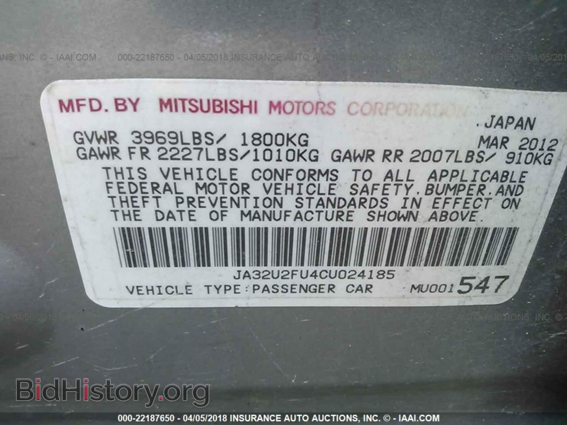2012 Mitsubishi Lancer - VIN: JA32U2FU4CU024185 - Фото 9