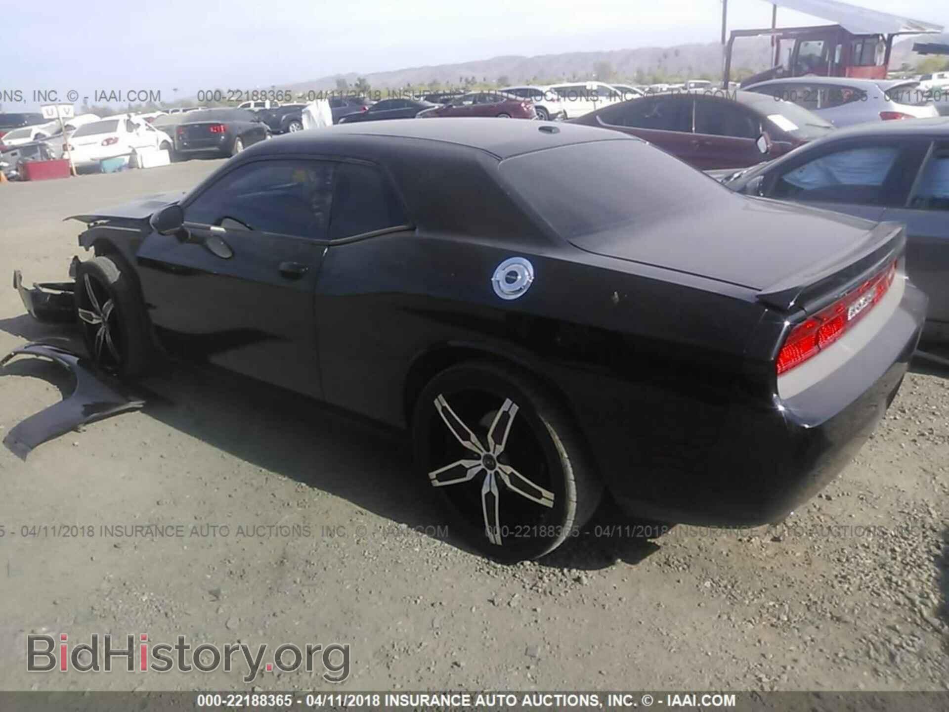 2013 Dodge Challenger - VIN: 2C3CDYAG8DH615445 - Фото 3
