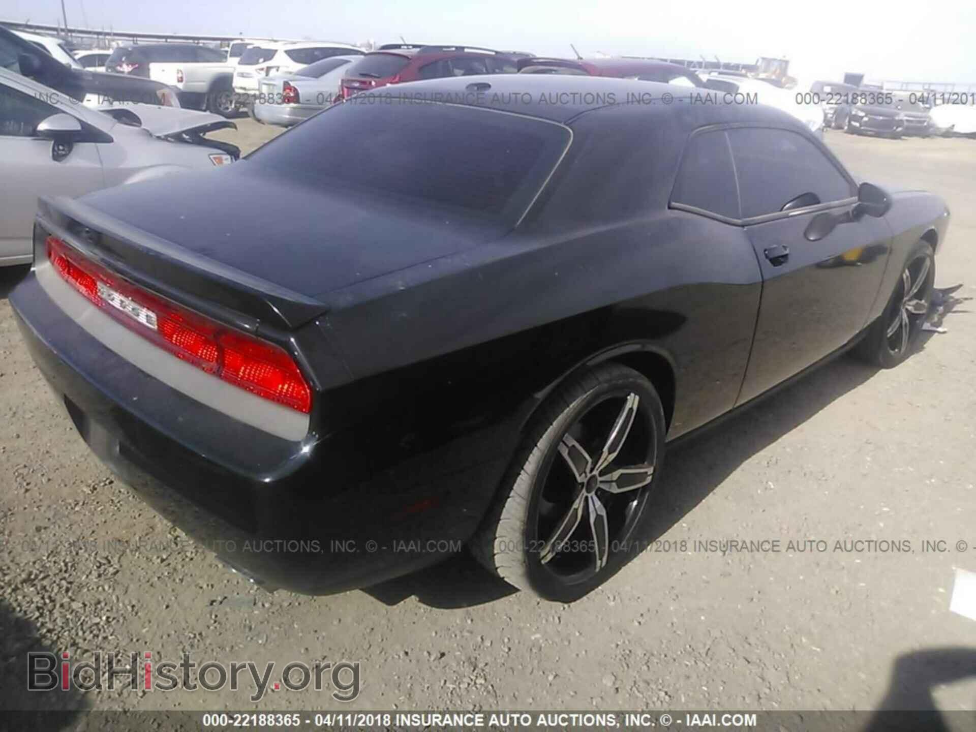 2013 Dodge Challenger - VIN: 2C3CDYAG8DH615445 - Фото 4