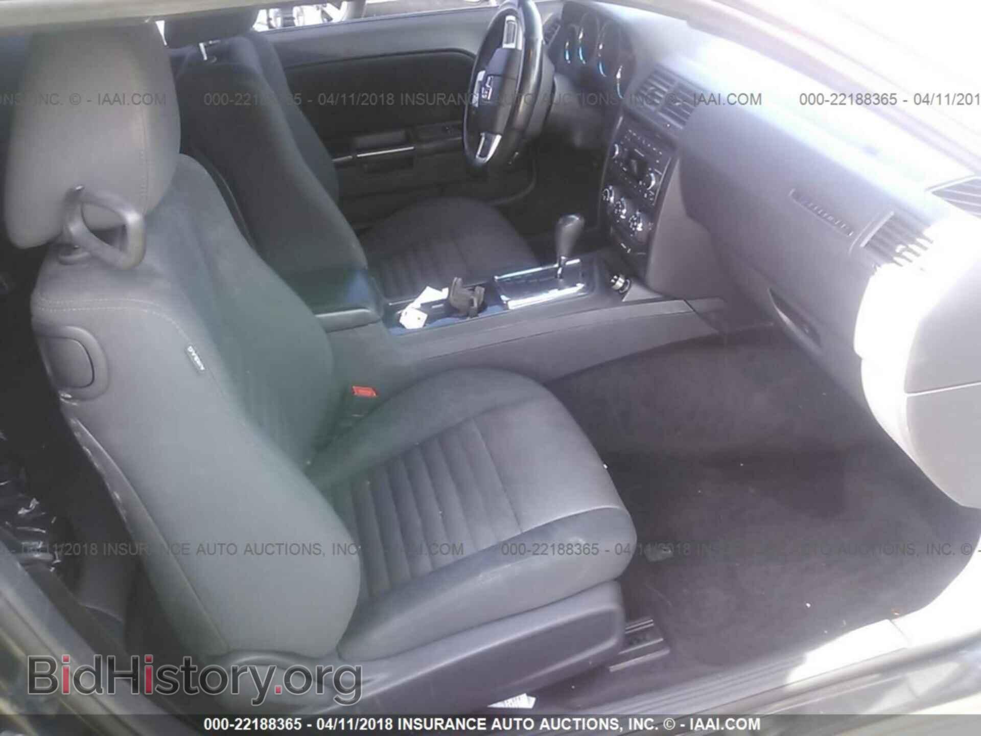 2013 Dodge Challenger - VIN: 2C3CDYAG8DH615445 - Фото 5
