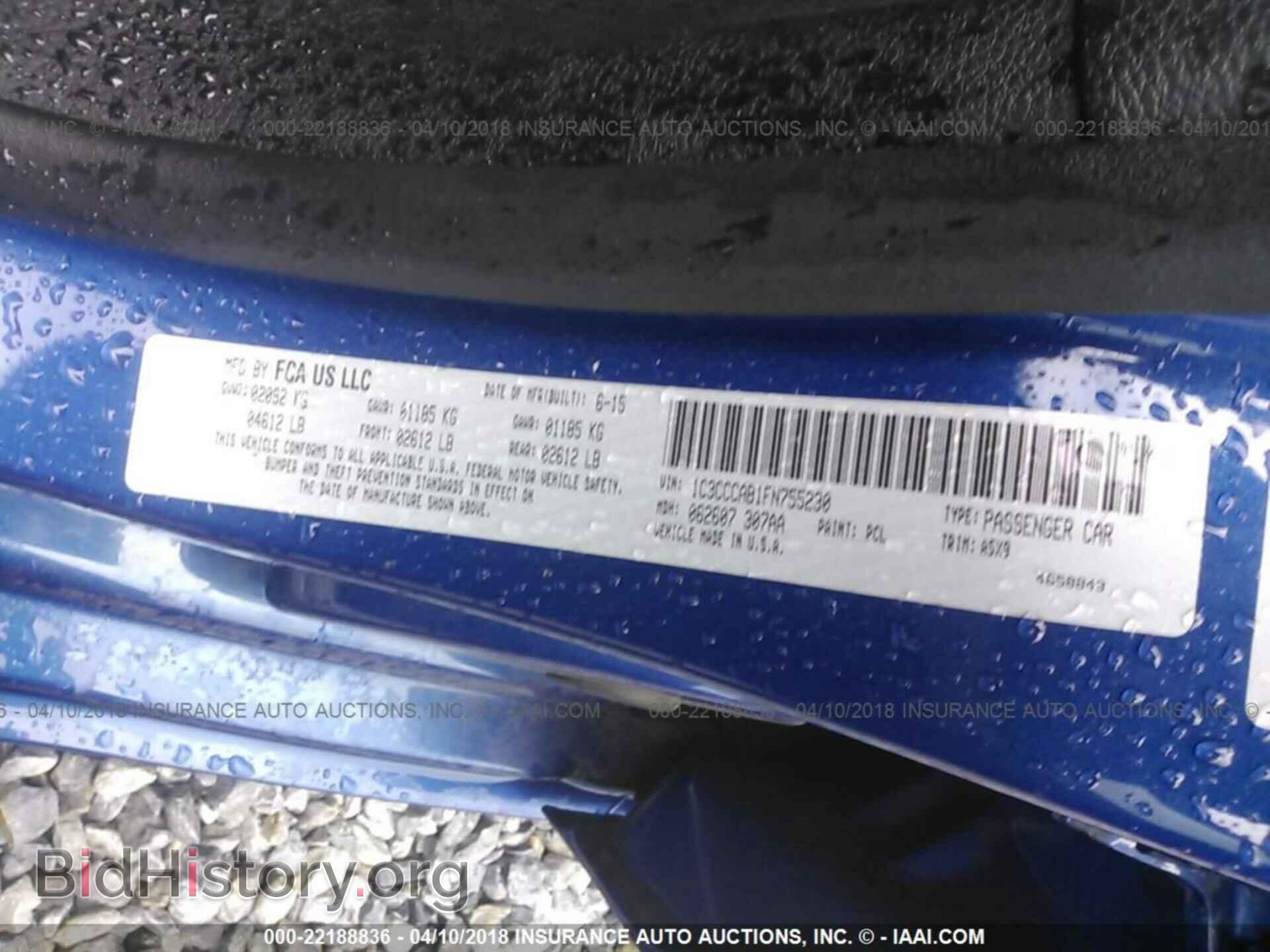 2015 Chrysler 200 - VIN: 1C3CCCAB1FN755230 - Photo 9