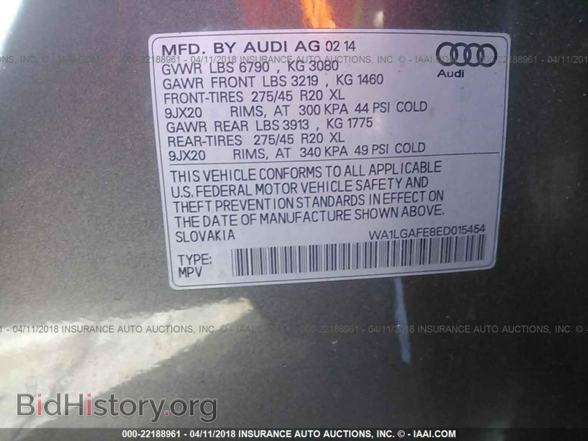 2014 Audi Q7 - VIN: WA1LGAFE8ED015454 - Фото 9