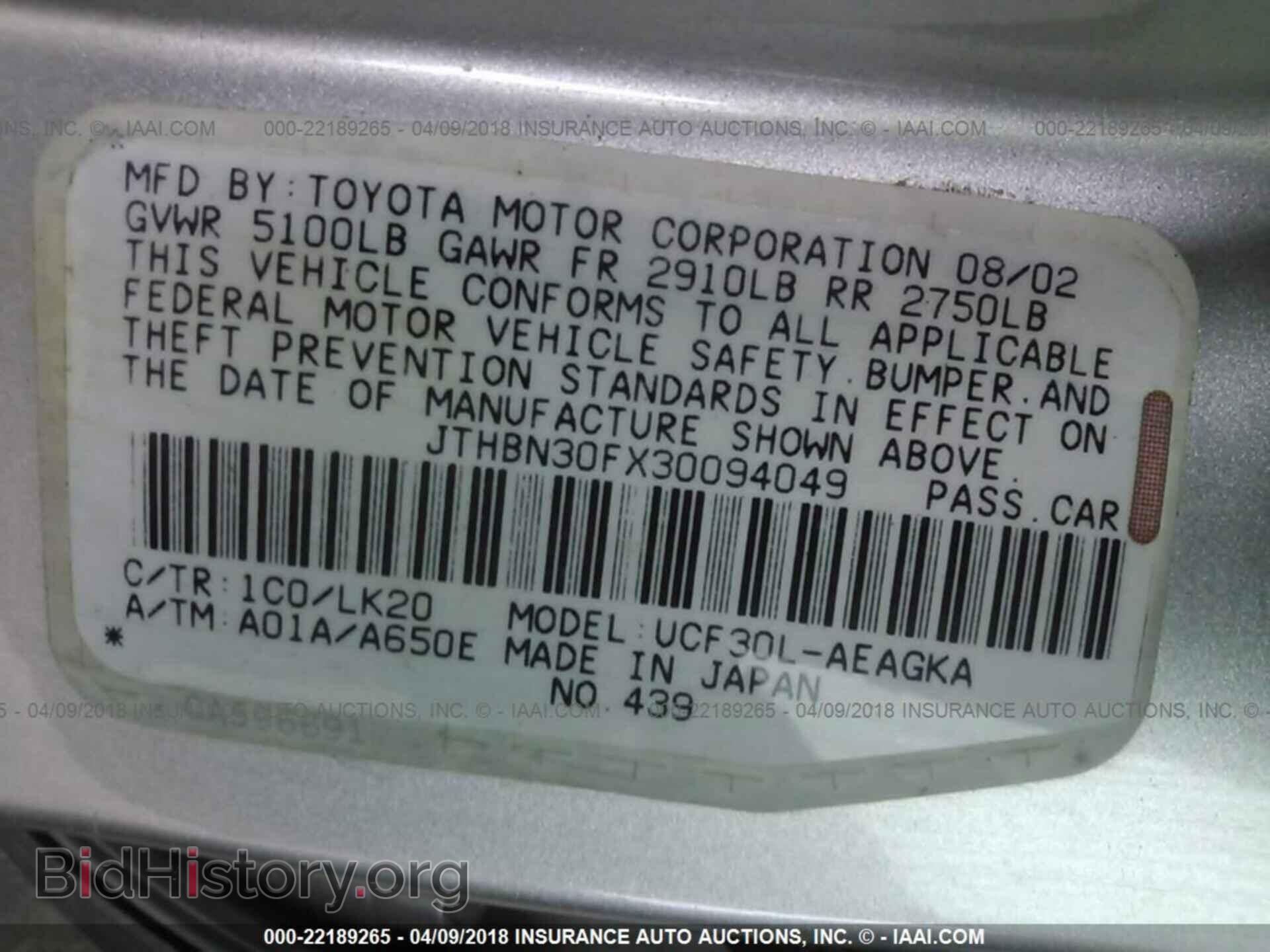2003 LEXUS LS - VIN: JTHBN30FX30094049 - Photo 9