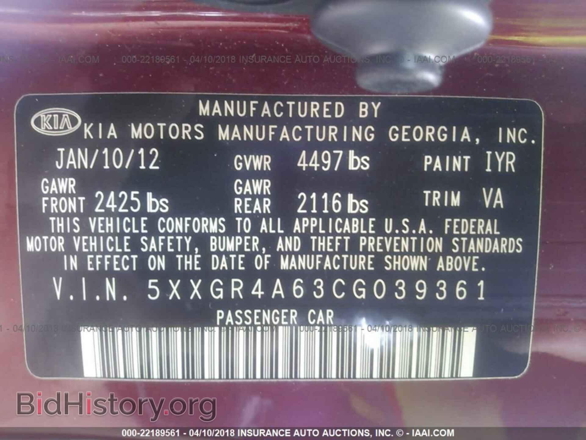 2012 Kia Optima - VIN: 5XXGR4A63CG039361 - Photo 9