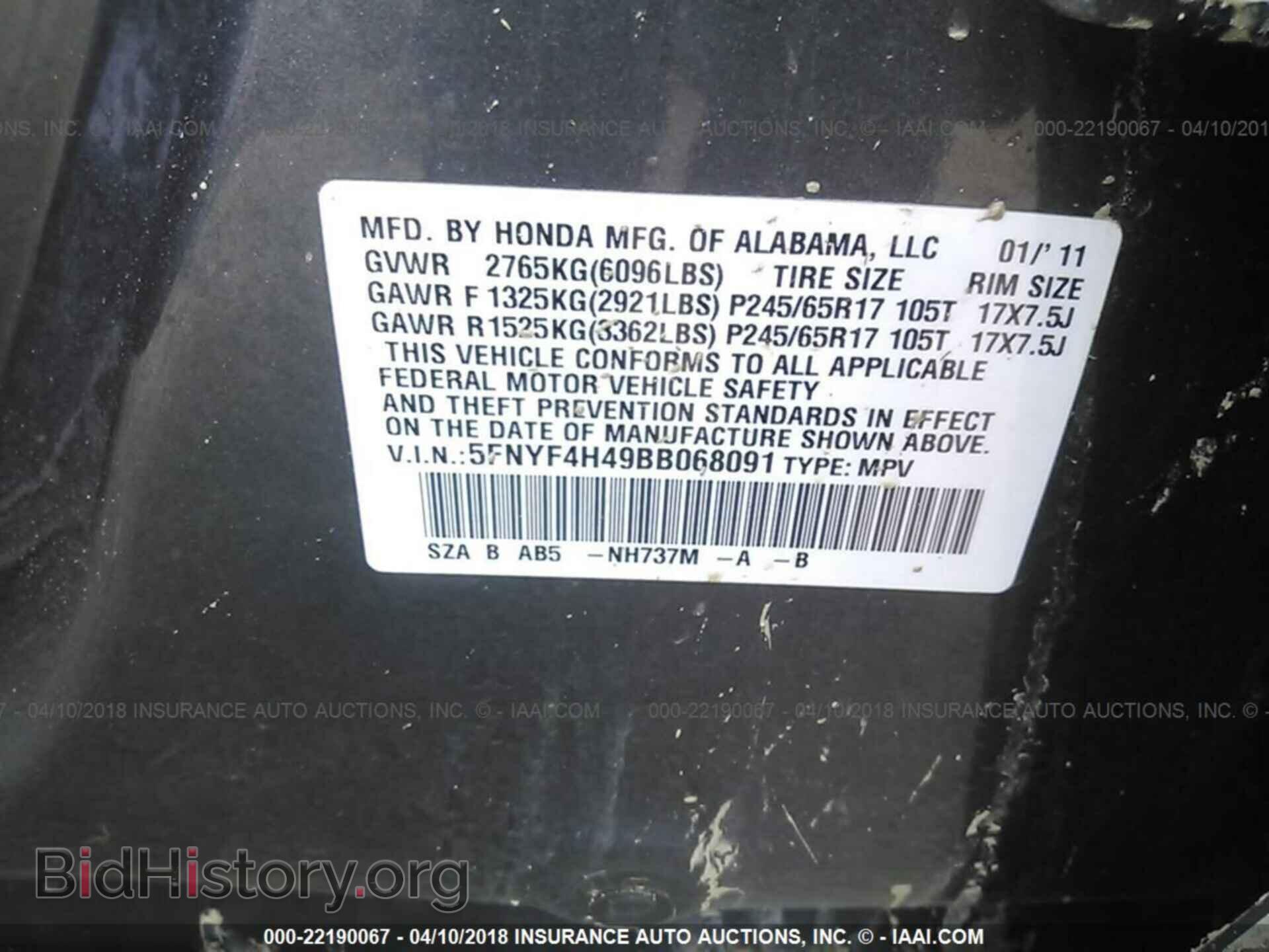2011 Honda Pilot - VIN: 5FNYF4H49BB068091 - Photo 9