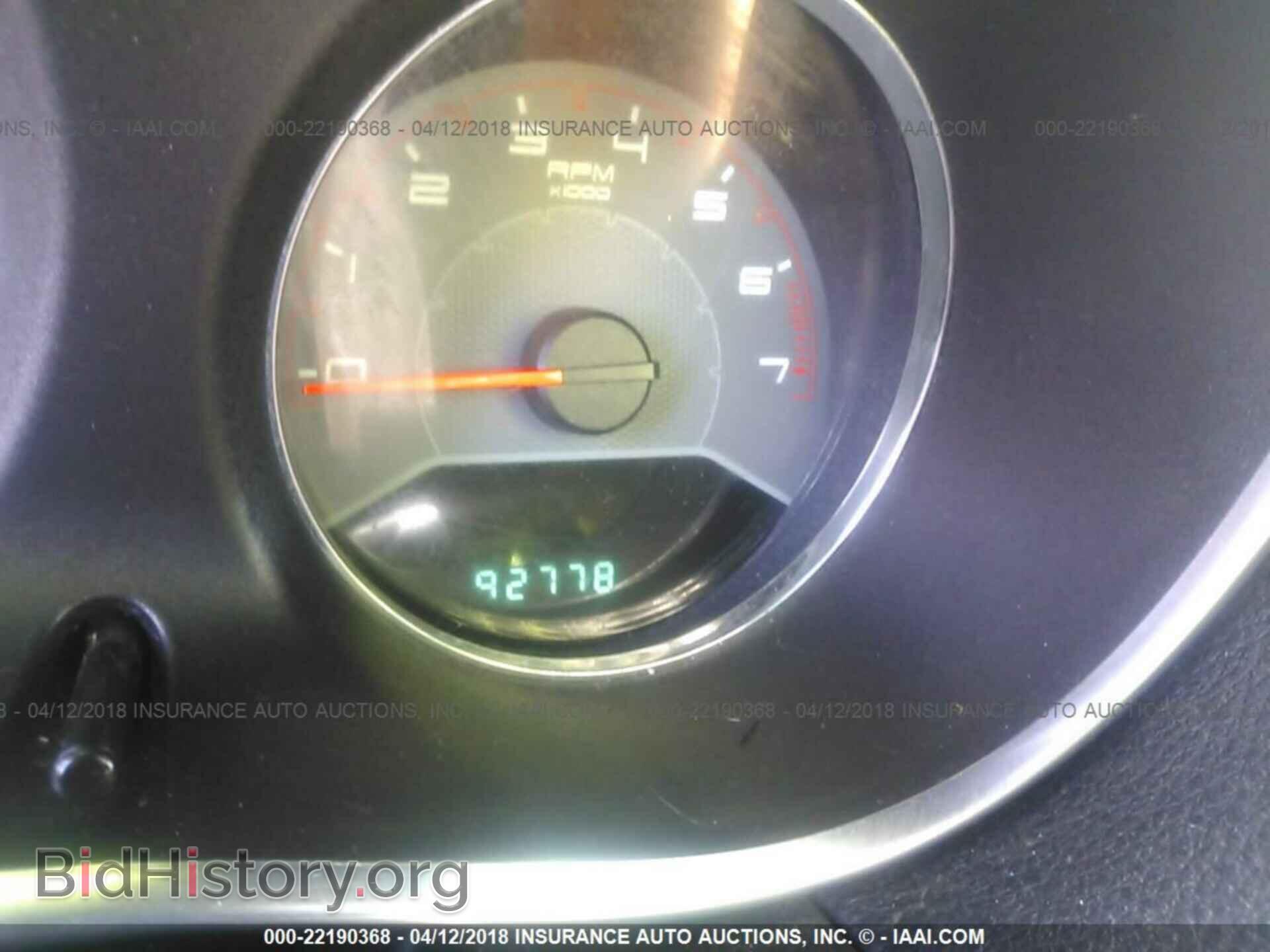 2013 DODGE AVENGER - VIN: 1C3CDZCB3DN520161 - Фото 7