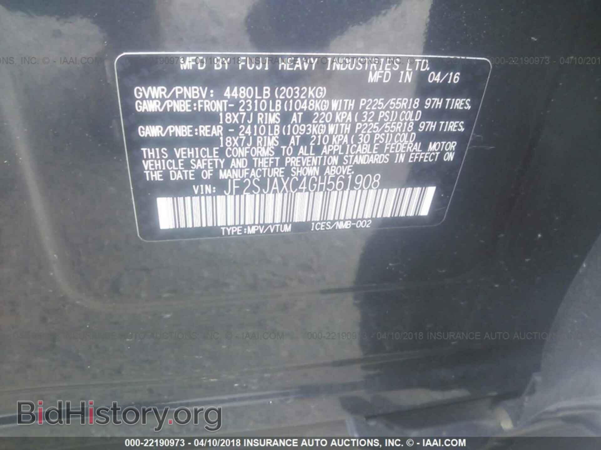 2016 Subaru Forester - VIN: JF2SJAXC4GH561908 - Фото 9