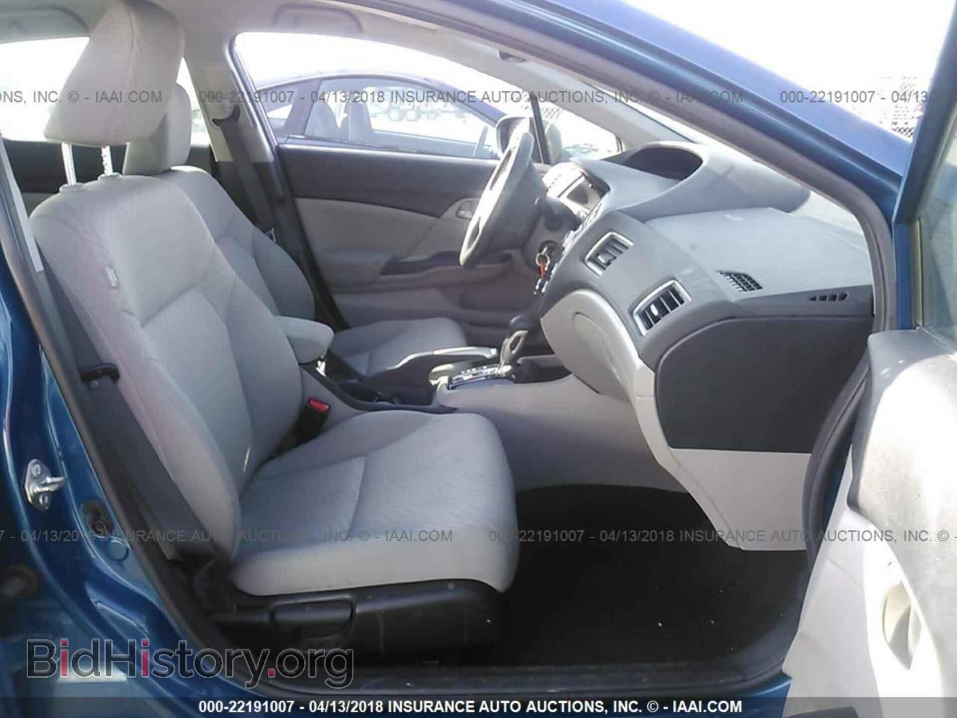 2014 Honda Civic - VIN: 2HGFB2F51EH556888 - Photo 5